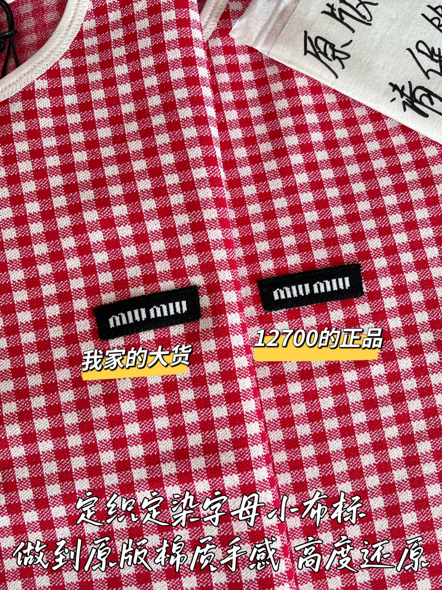 티모 공장 / 미우미우 여성 반팔 티셔츠