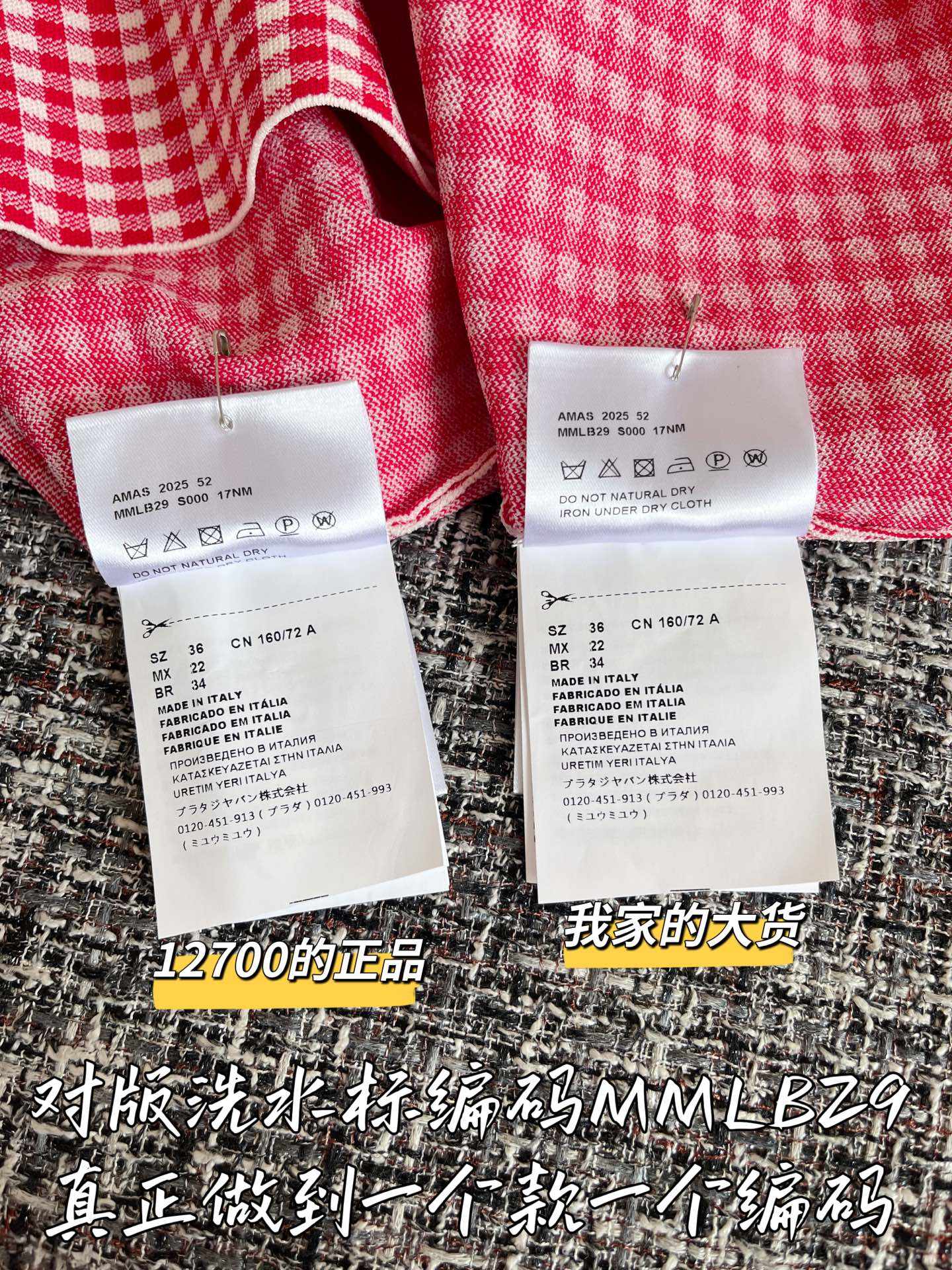 티모 공장 / 미우미우 여성 반팔 티셔츠