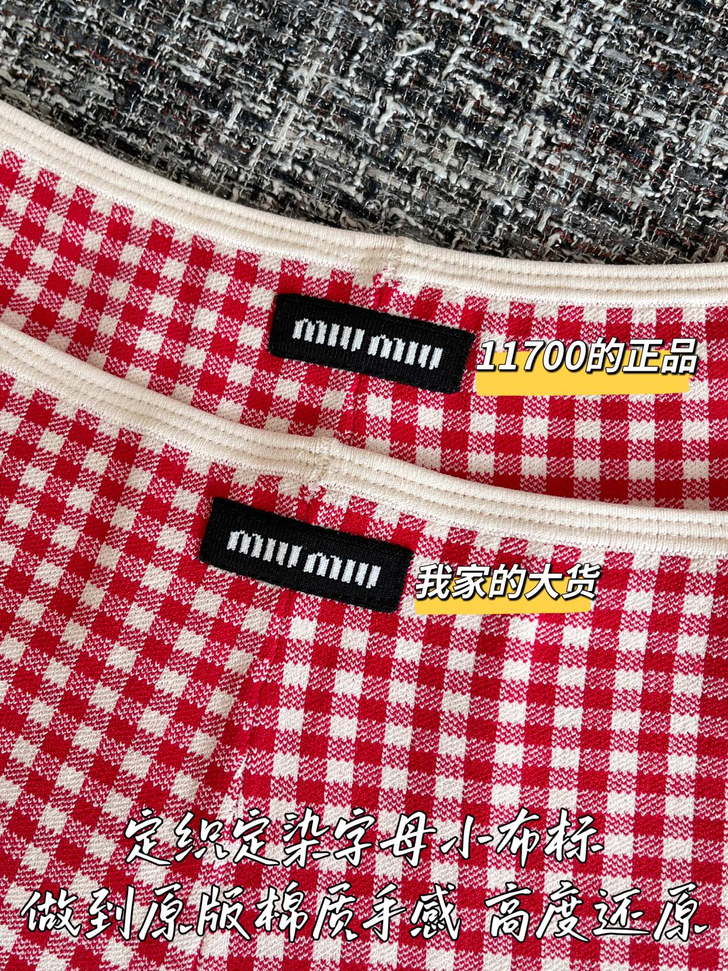 티모 공장 / 미우미우 여성 반바지