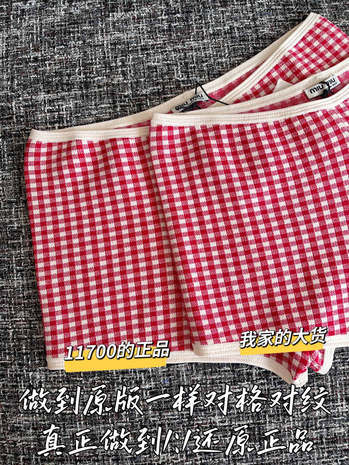 티모 공장 / 미우미우 여성 반바지