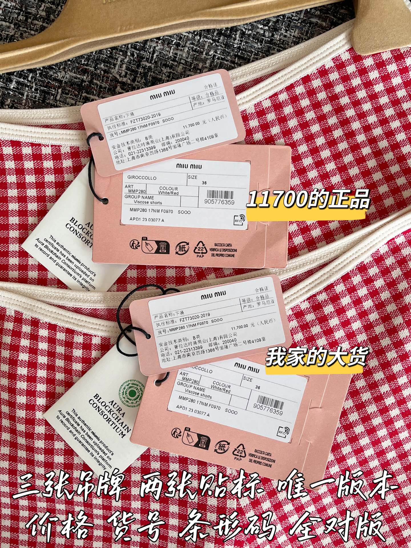 티모 공장 / 미우미우 여성 반바지