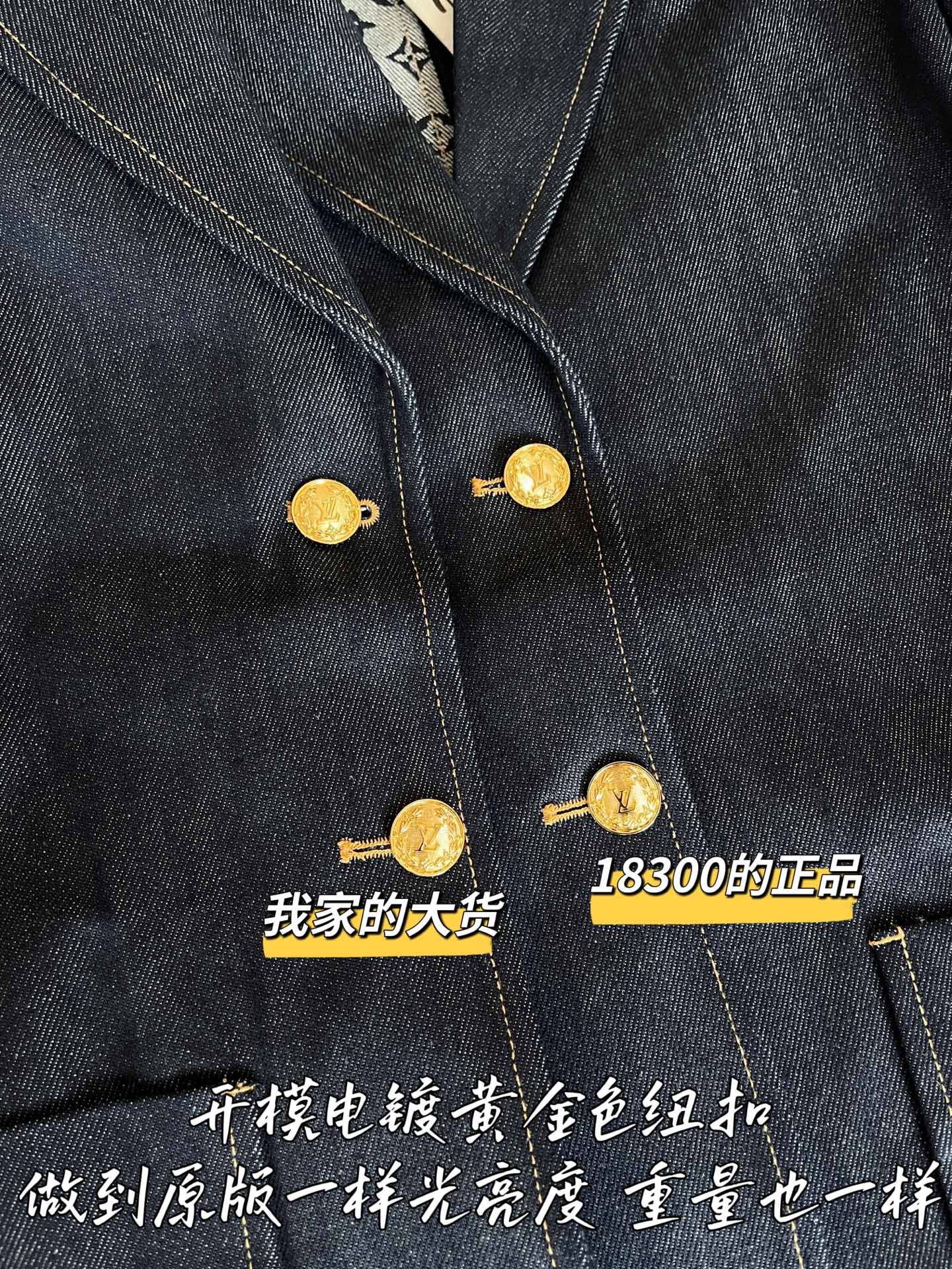 티모 공장 / 루이비통 여성 정장 자켓