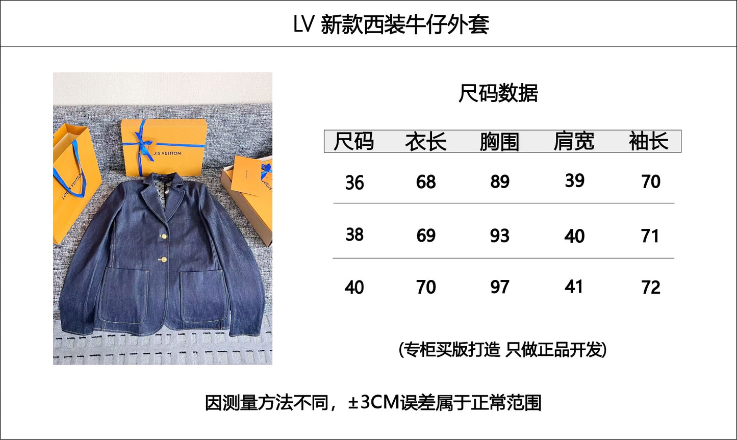 티모 공장 / 루이비통 여성 정장 자켓