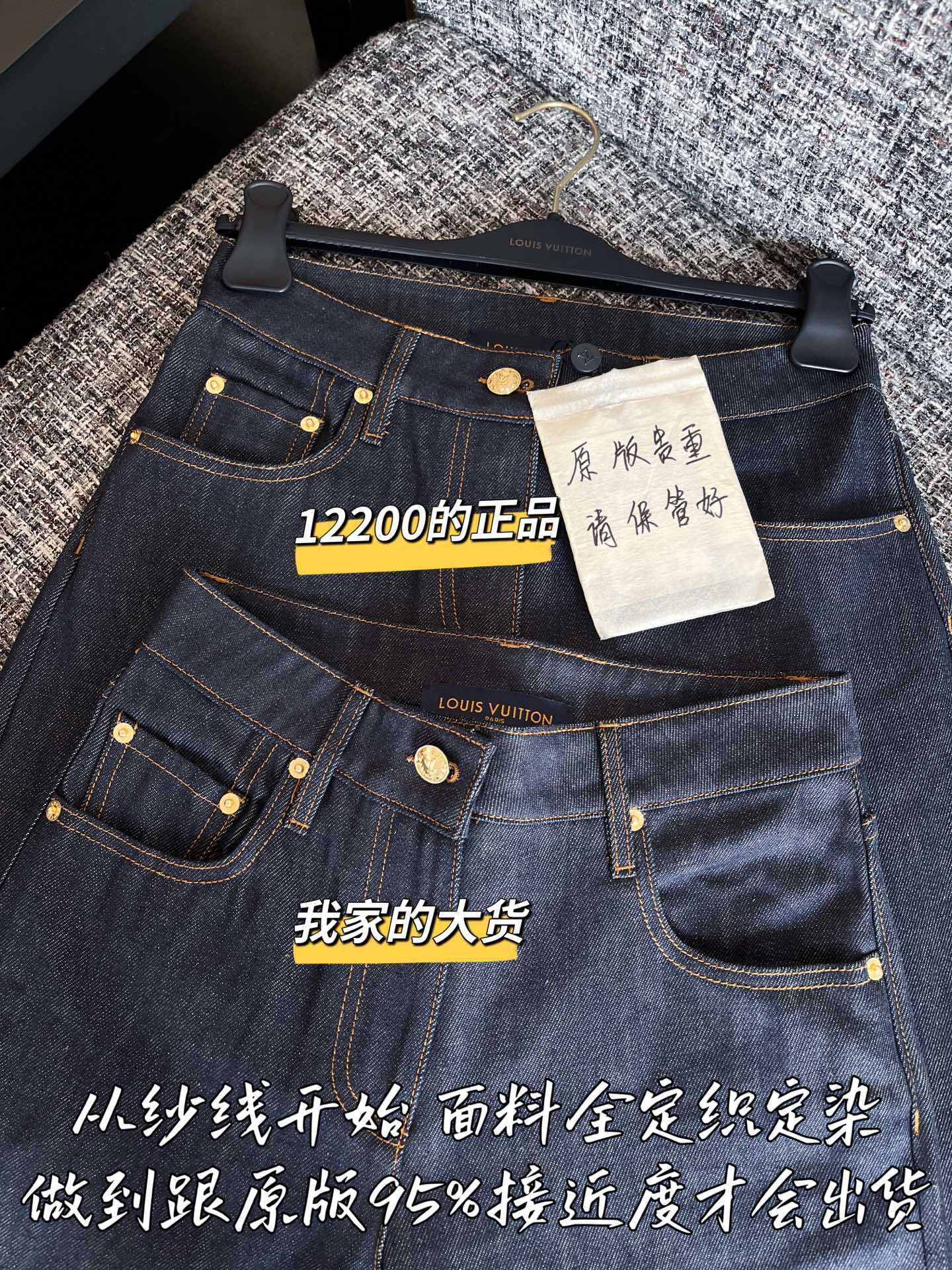 티모 공장 / 루이비통 여성 청바지