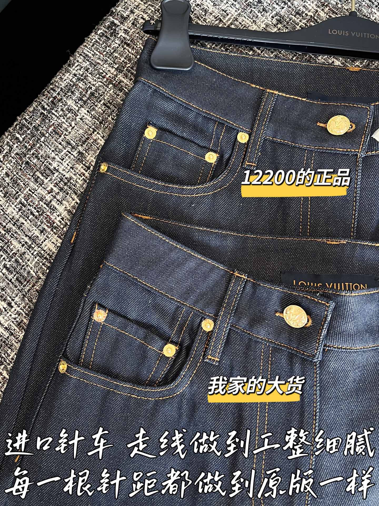 티모 공장 / 루이비통 여성 청바지