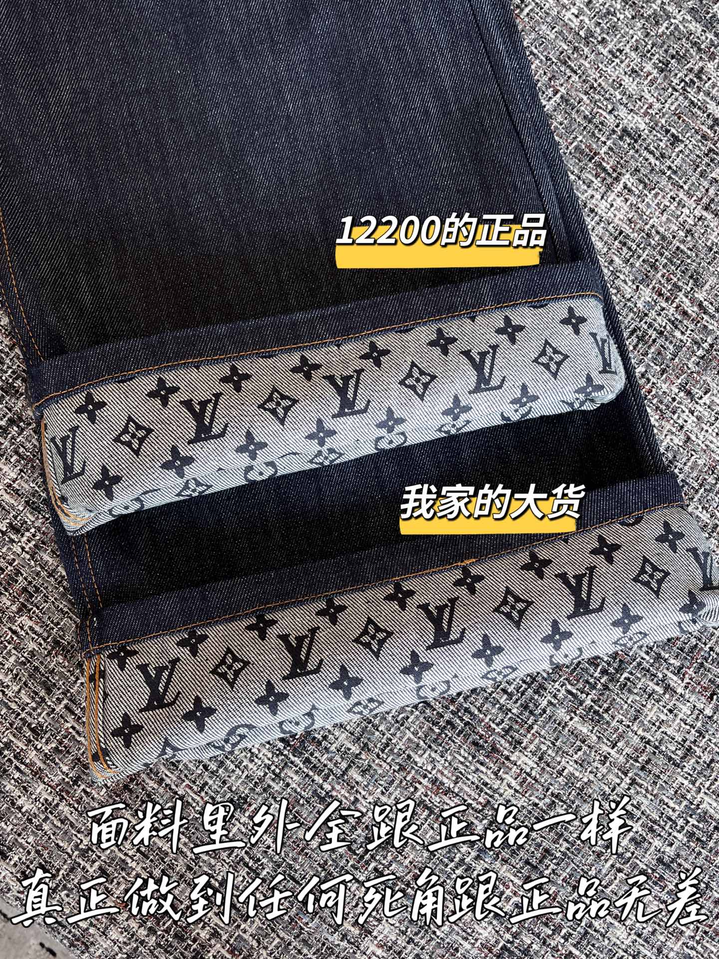 티모 공장 / 루이비통 여성 청바지