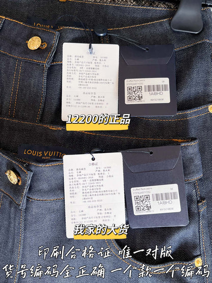 티모 공장 / 루이비통 여성 청바지