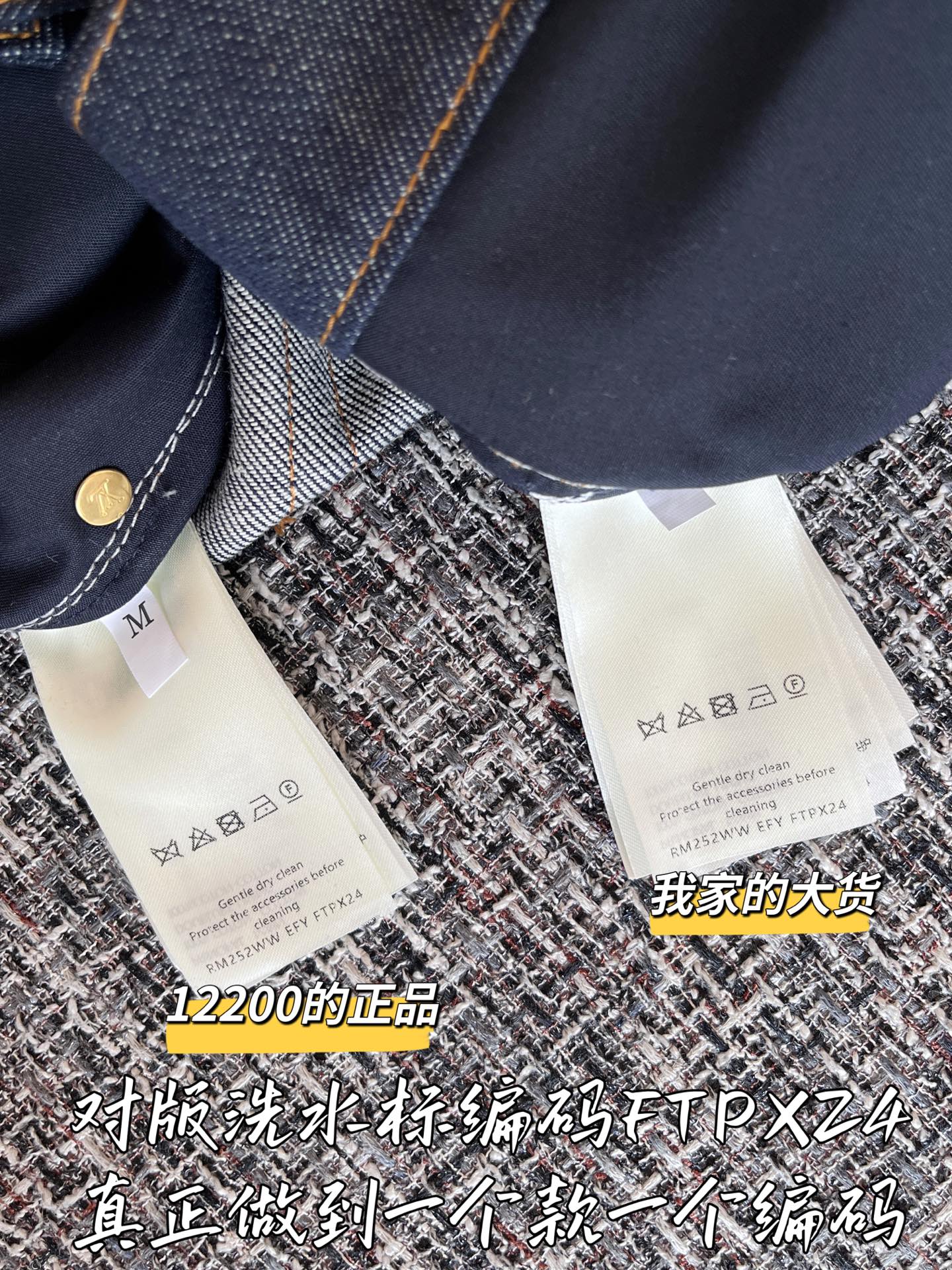 티모 공장 / 루이비통 여성 청바지