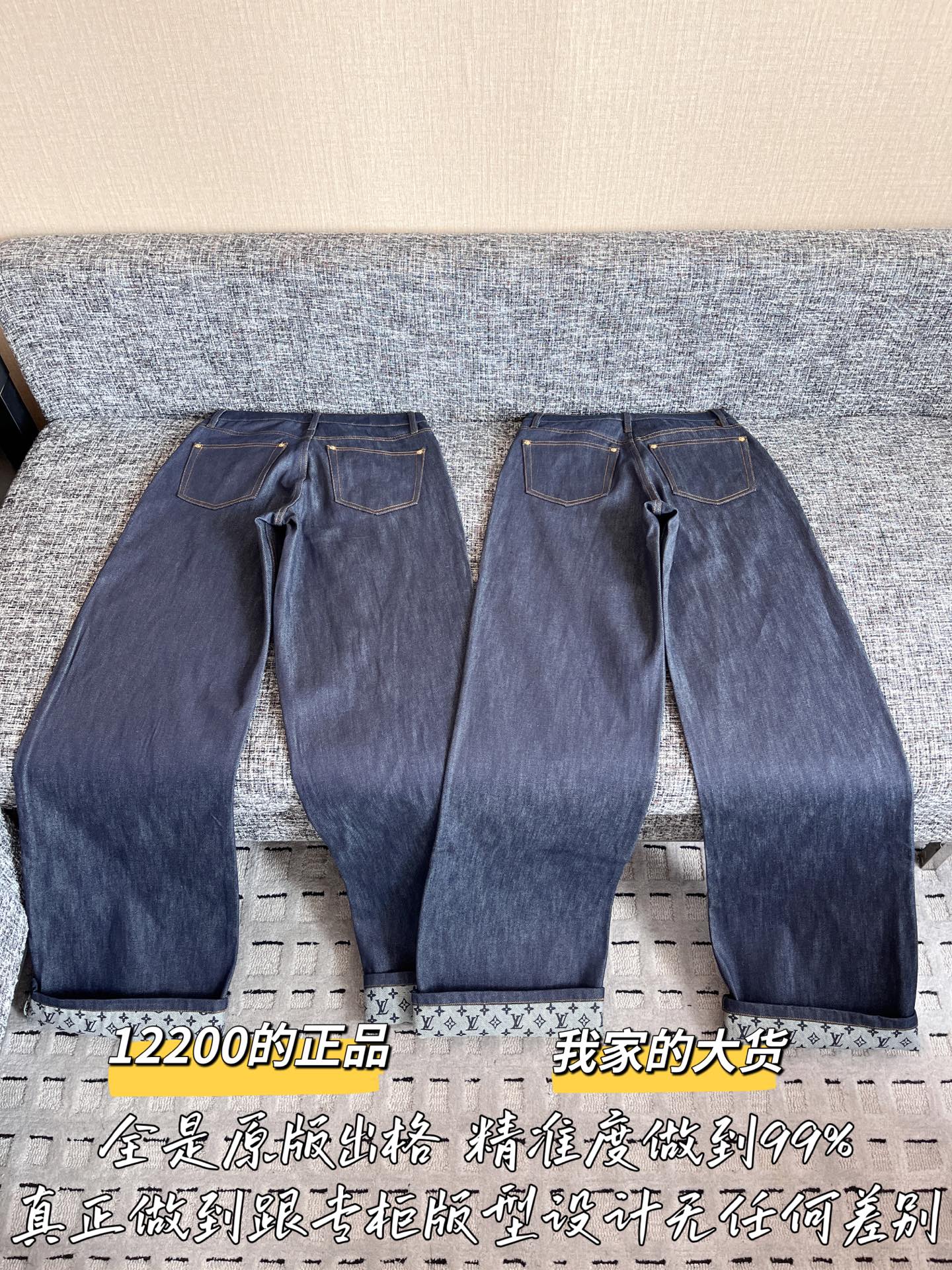 티모 공장 / 루이비통 여성 청바지