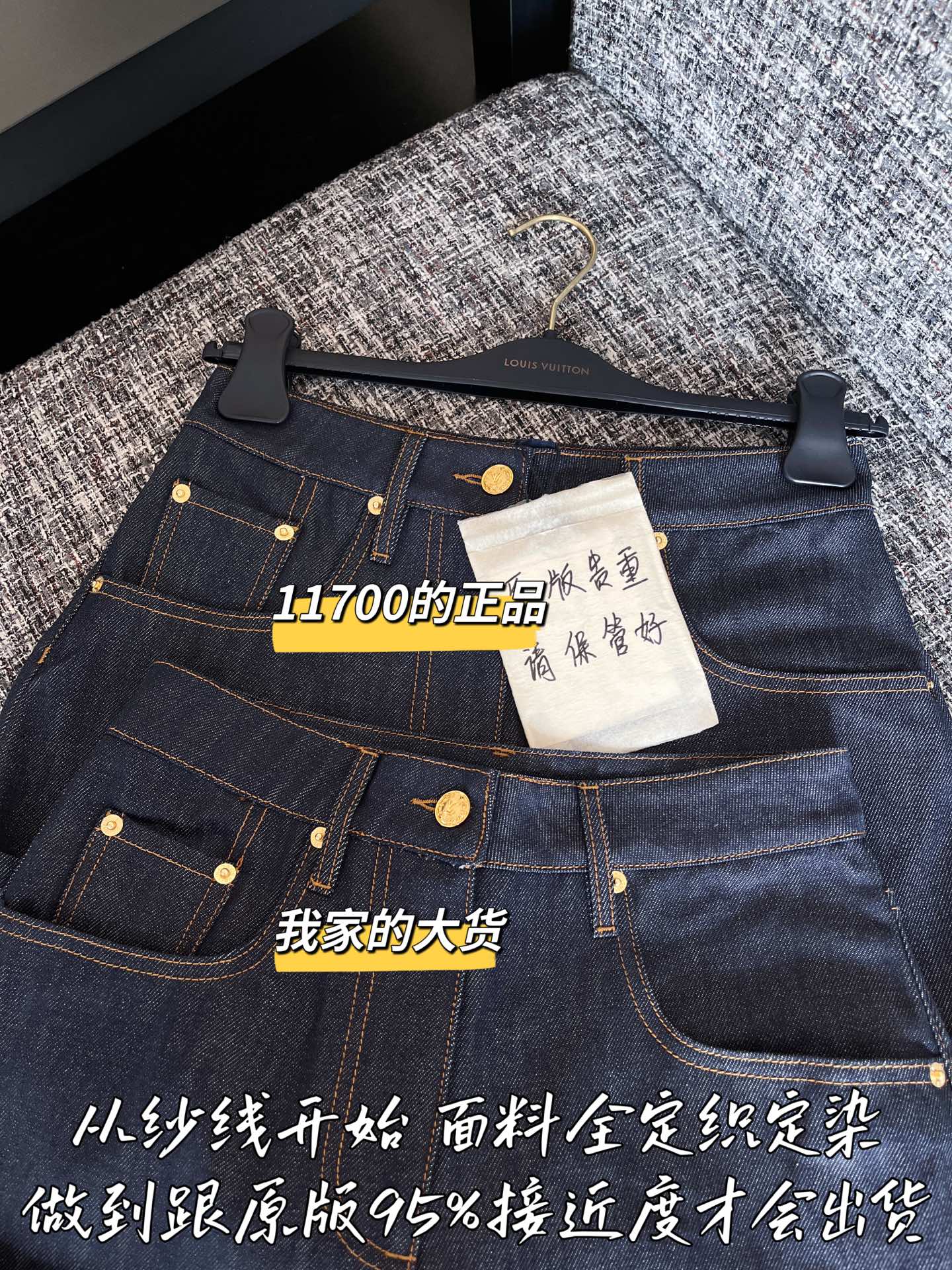 티모 공장 / 루이비통 여성 데님 반바지
