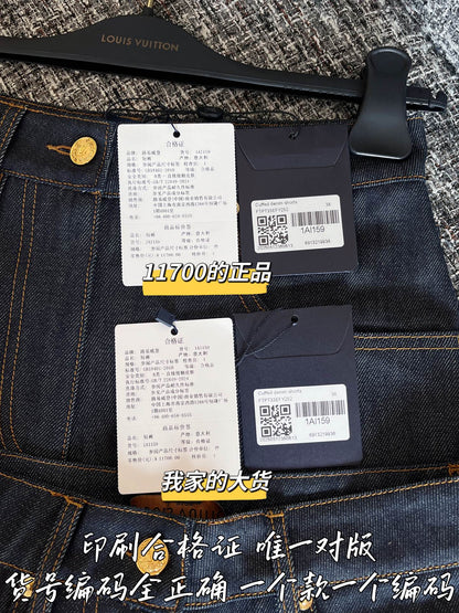 티모 공장 / 루이비통 여성 데님 반바지