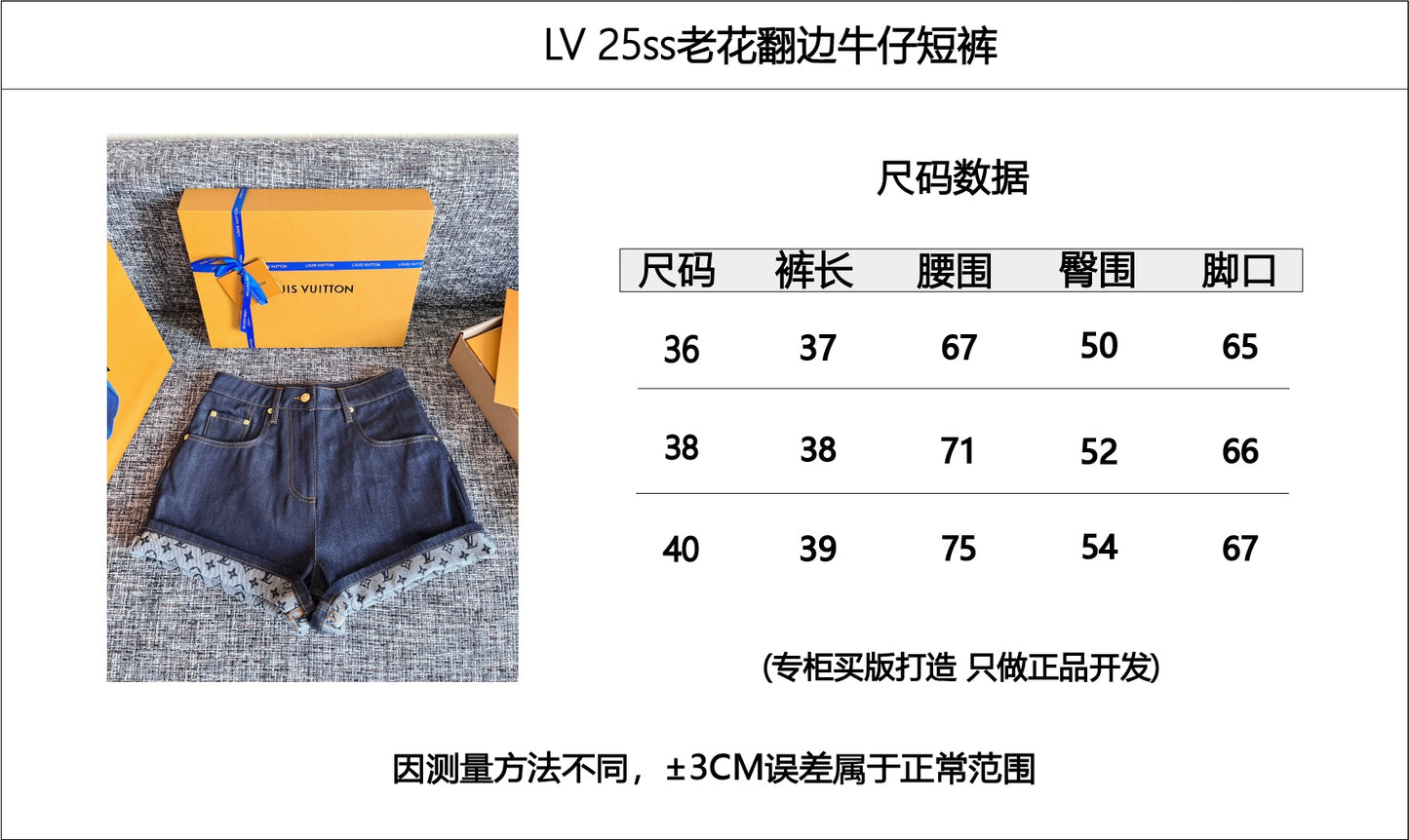 티모 공장 / 루이비통 여성 데님 반바지