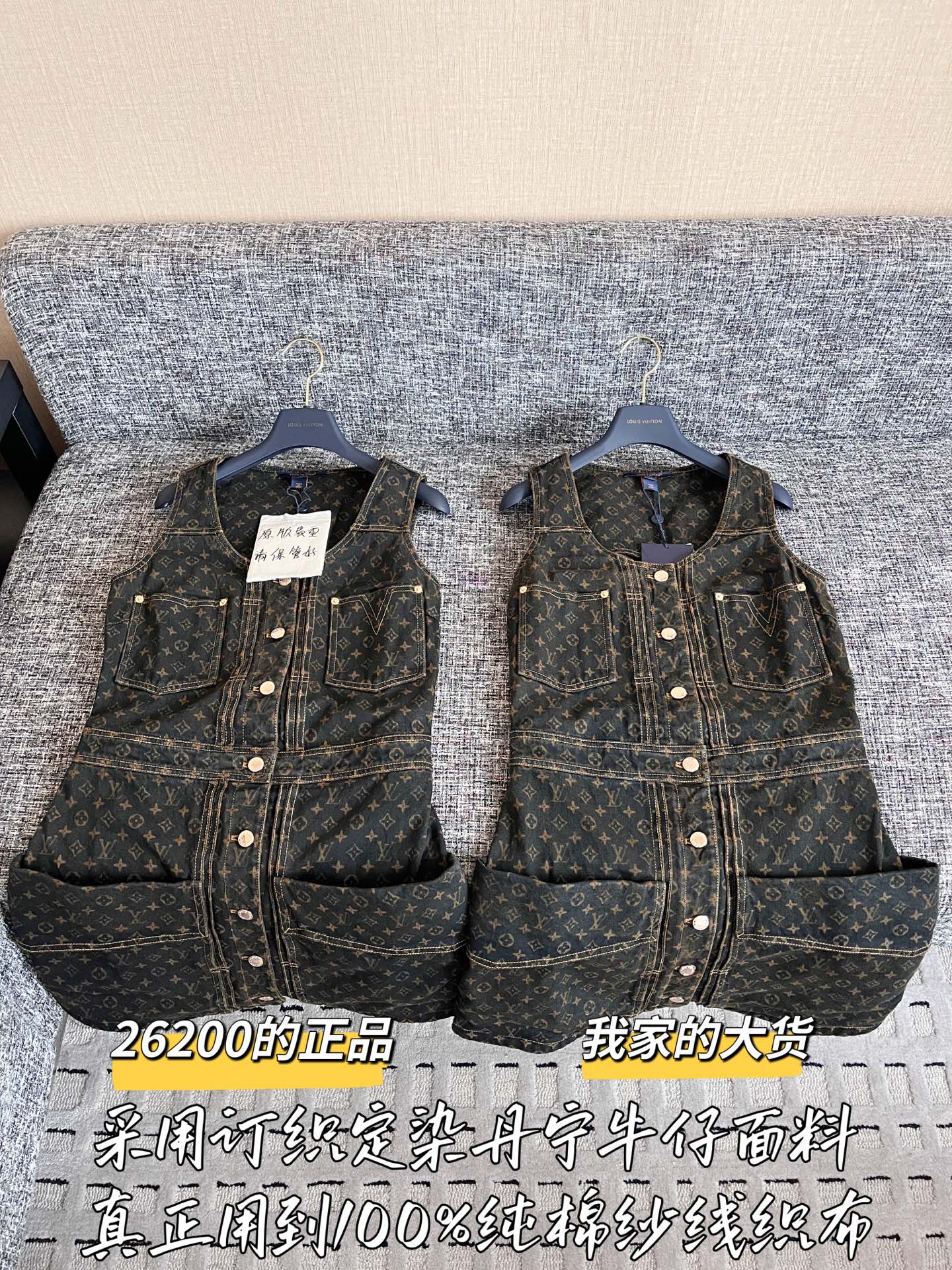 티모 공장 / 루이비통 여성 데님 원피스