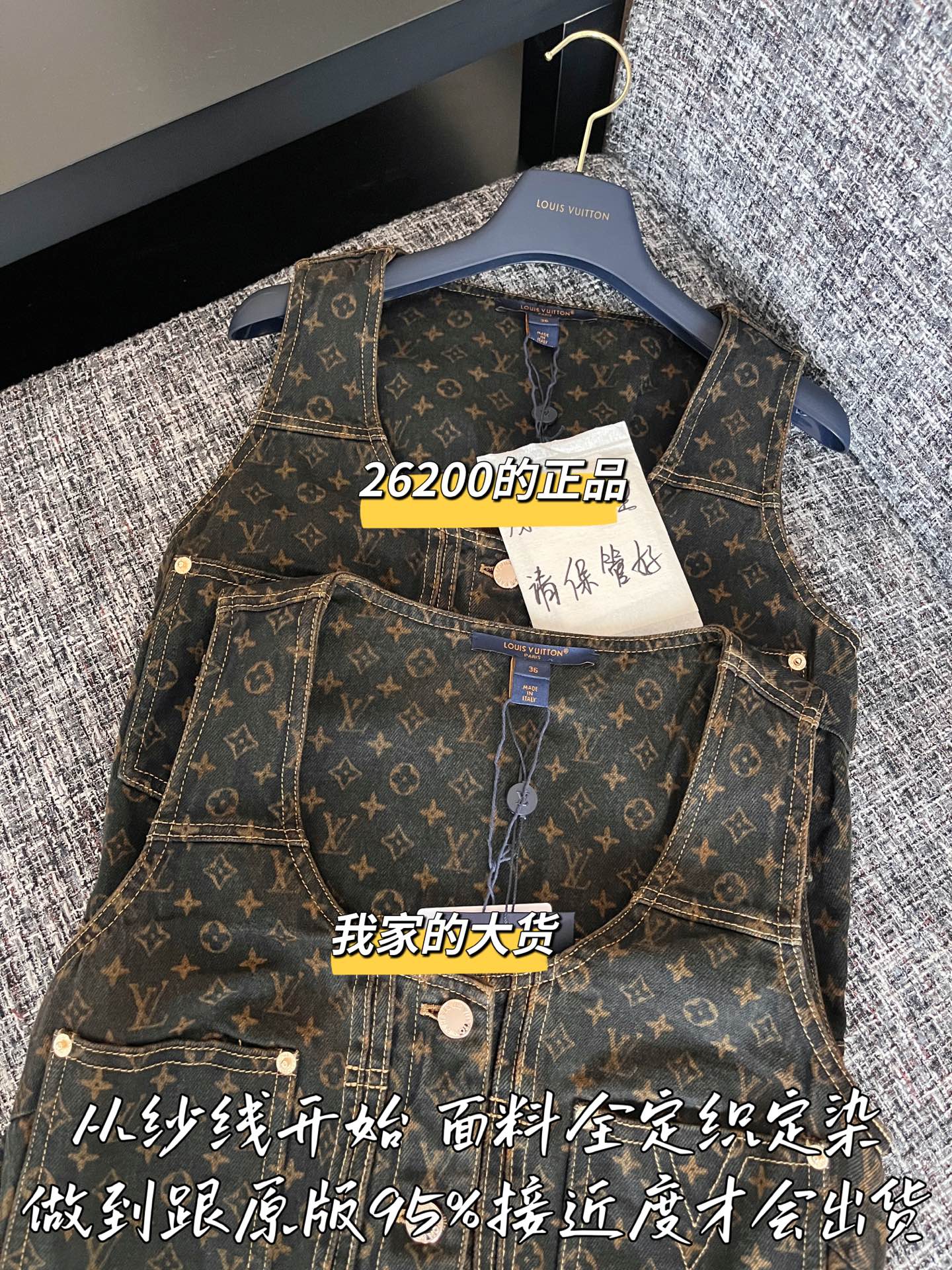 티모 공장 / 루이비통 여성 데님 원피스