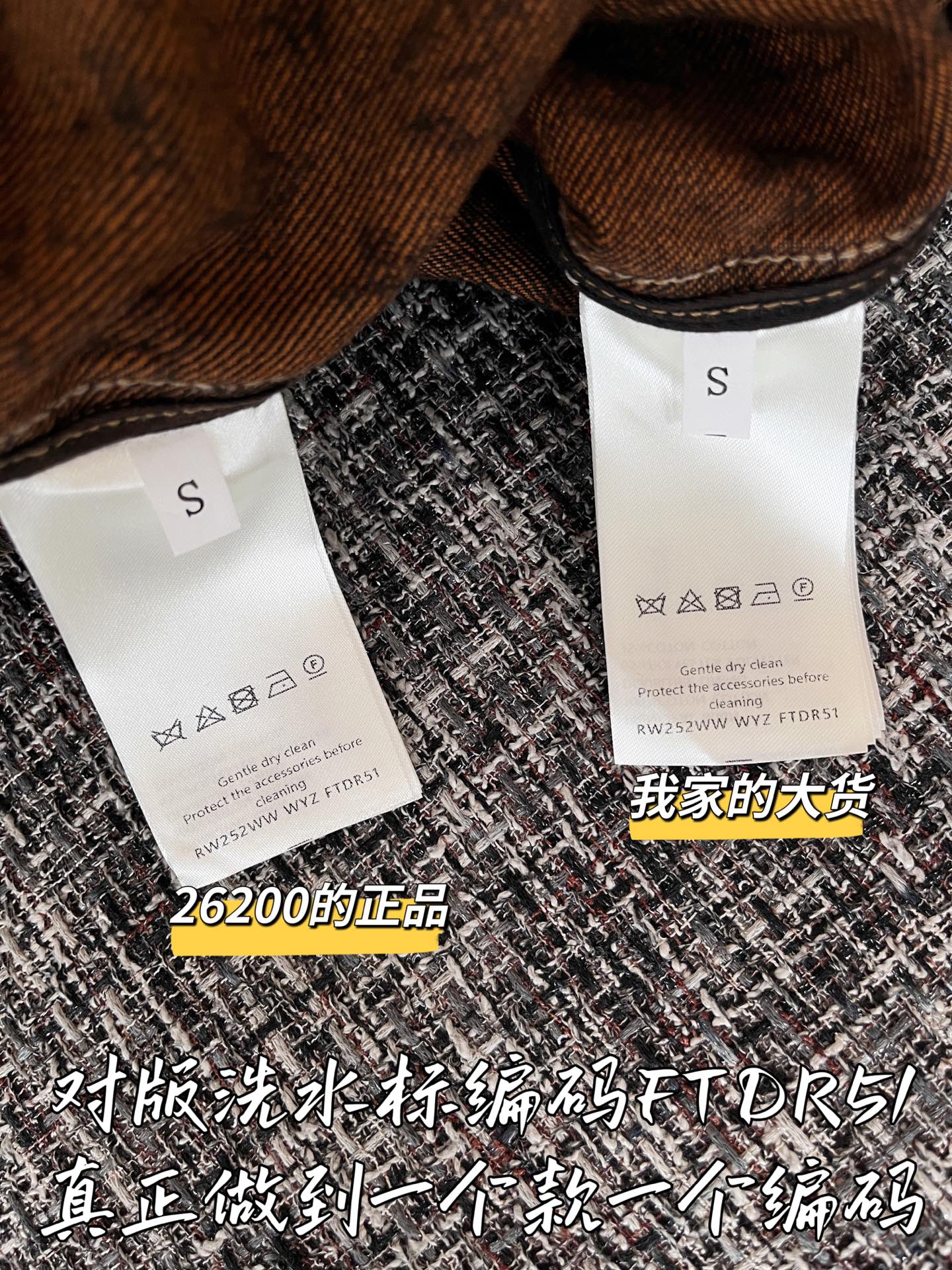 티모 공장 / 루이비통 여성 데님 원피스