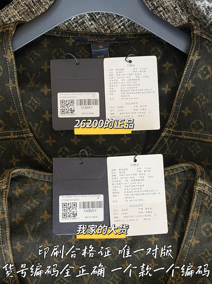 티모 공장 / 루이비통 여성 데님 원피스