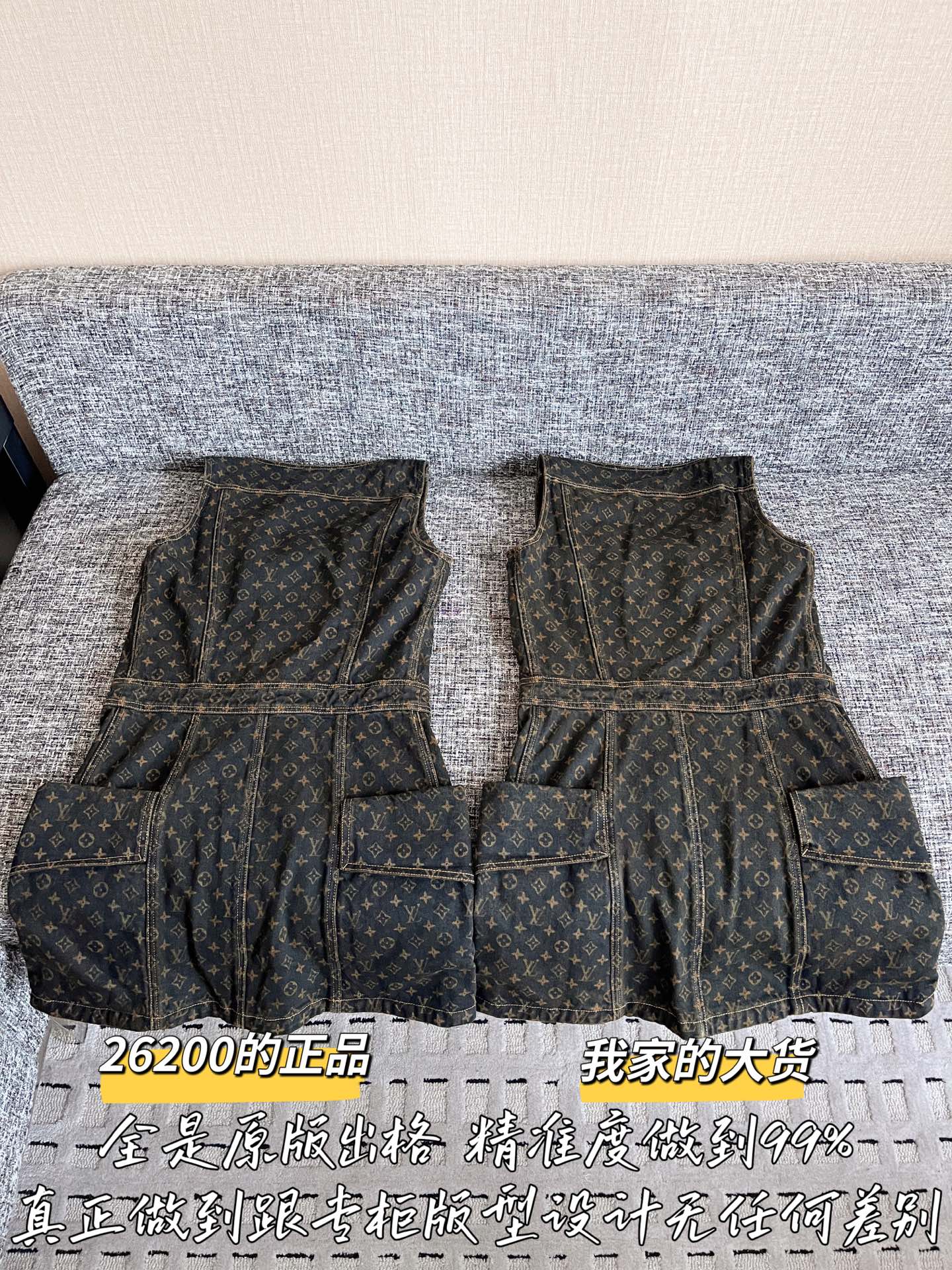 티모 공장 / 루이비통 여성 데님 원피스