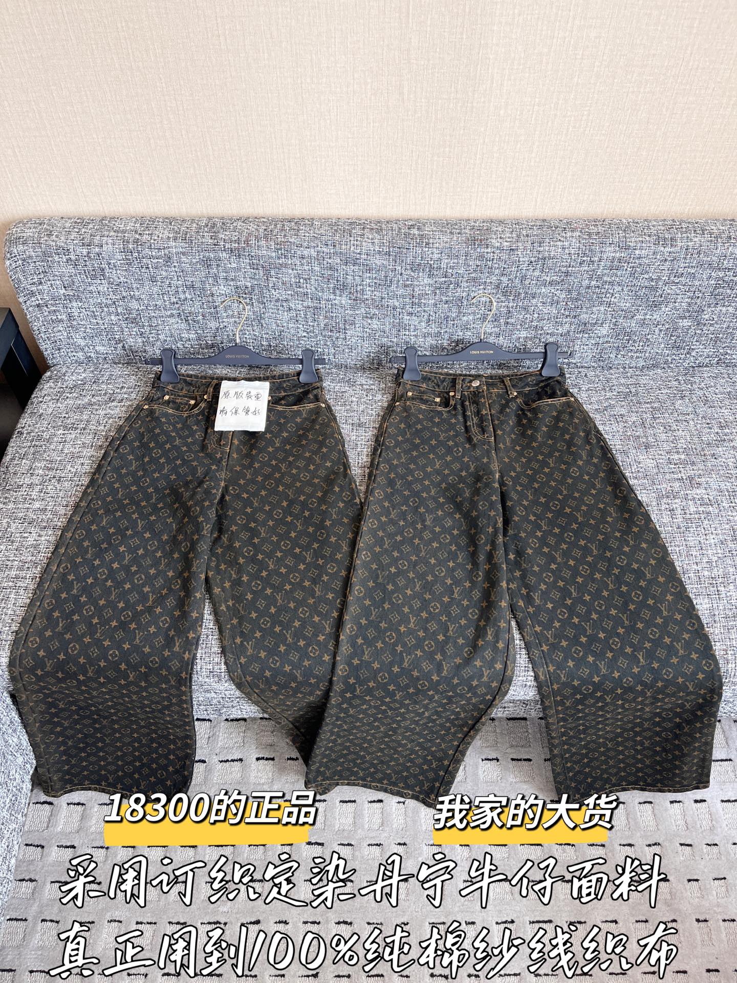 티모 공장 / 루이비통 여성 청바지