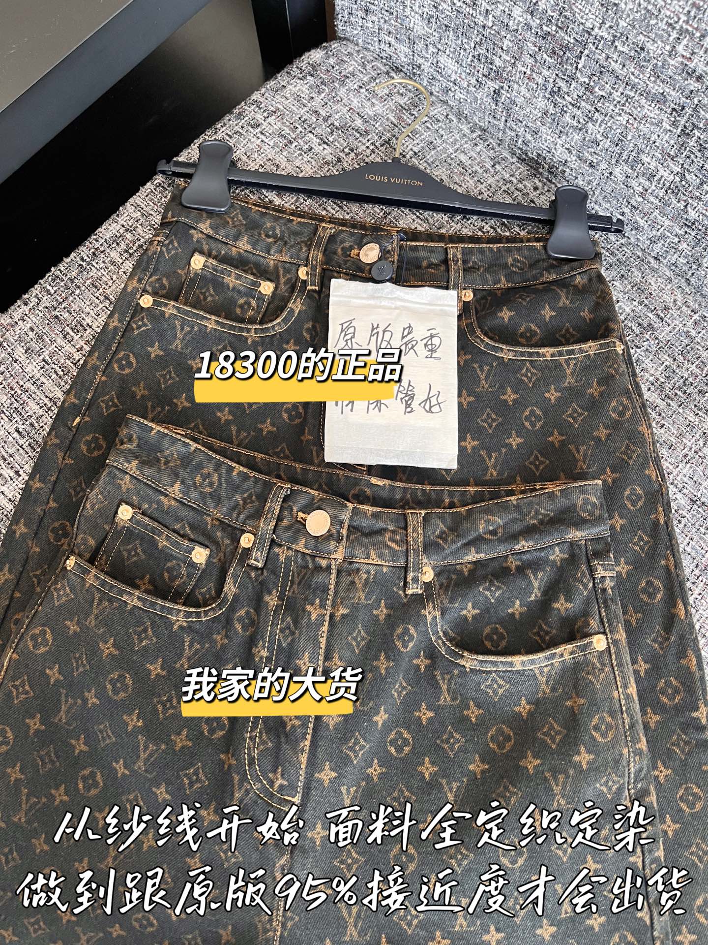 티모 공장 / 루이비통 여성 청바지