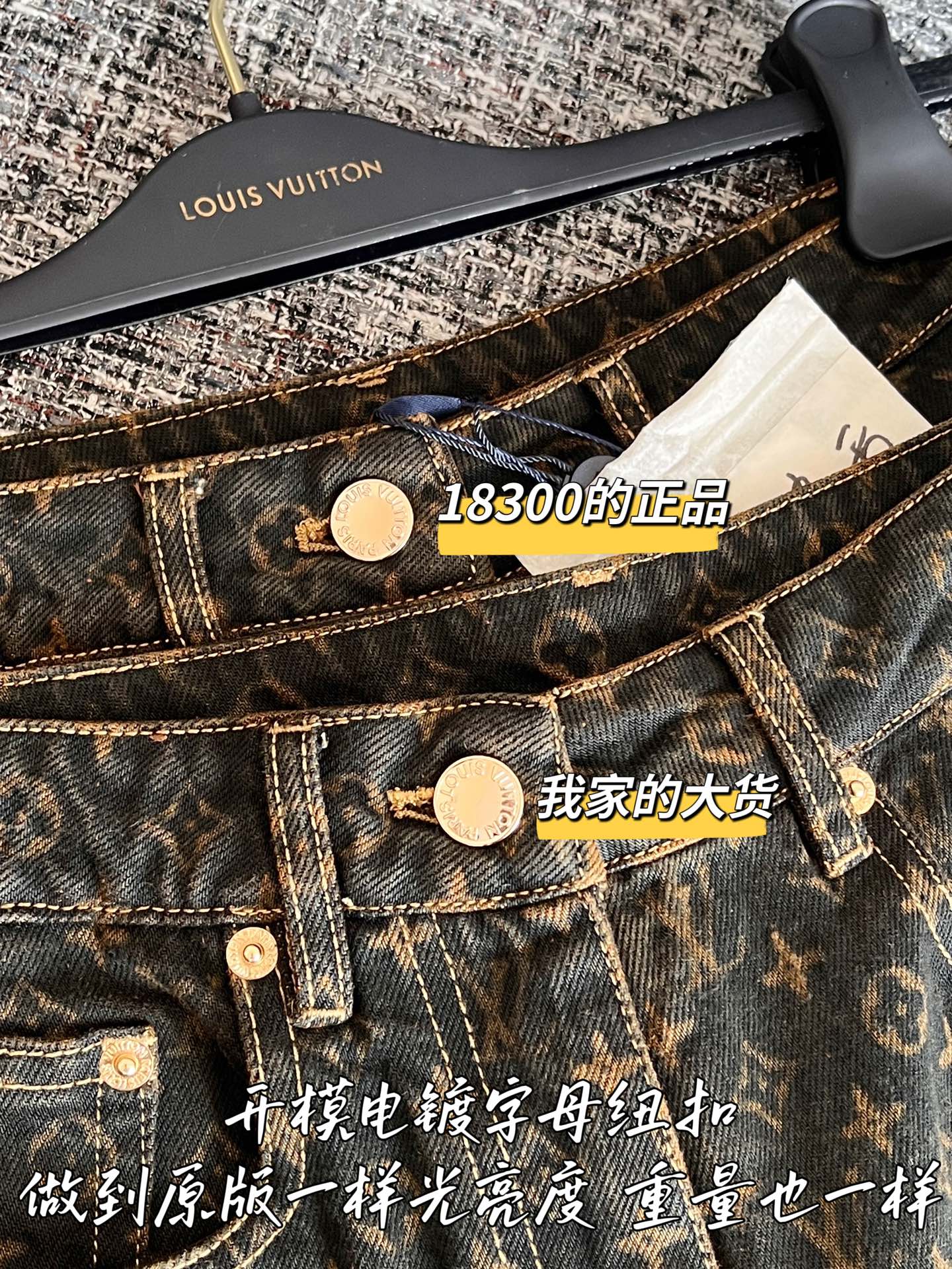 티모 공장 / 루이비통 여성 청바지