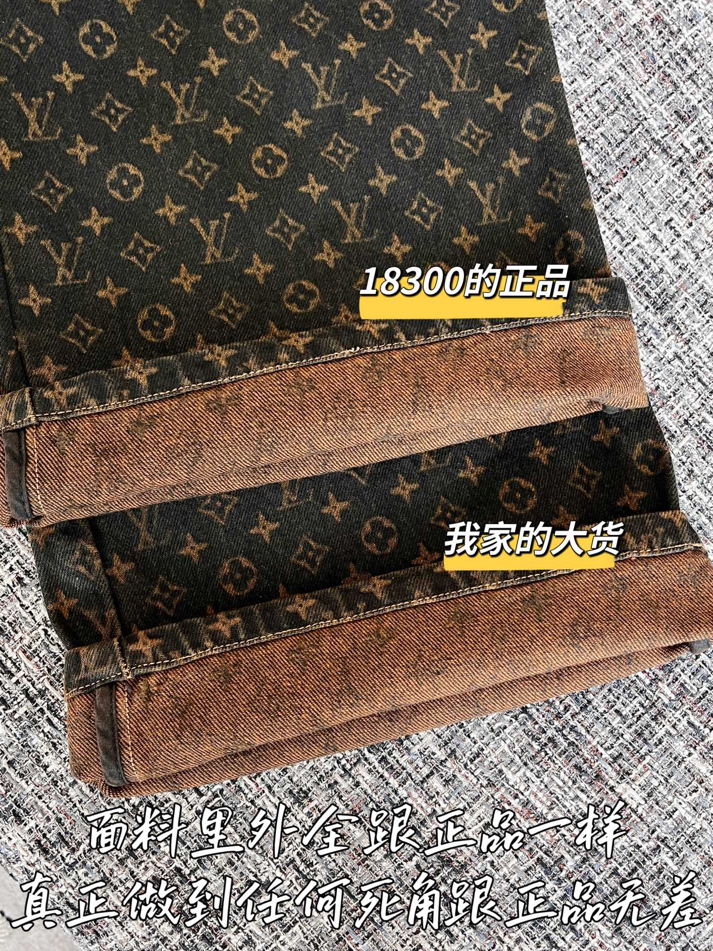 티모 공장 / 루이비통 여성 청바지