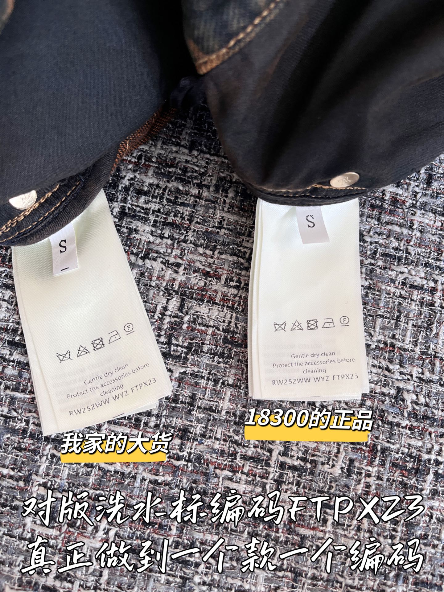 티모 공장 / 루이비통 여성 청바지