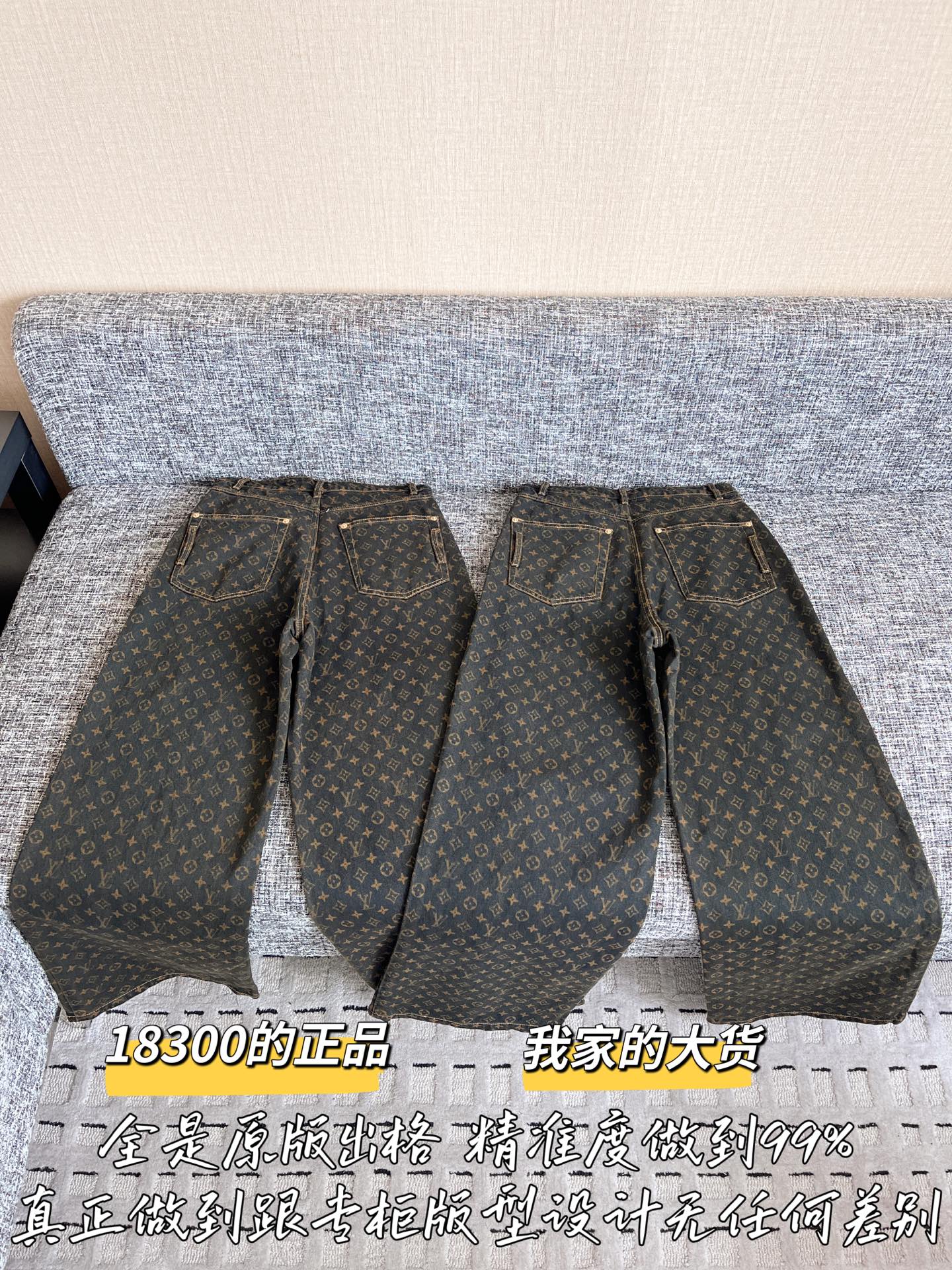 티모 공장 / 루이비통 여성 청바지
