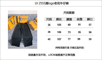 티모 공장 / 루이비통 여성 청바지