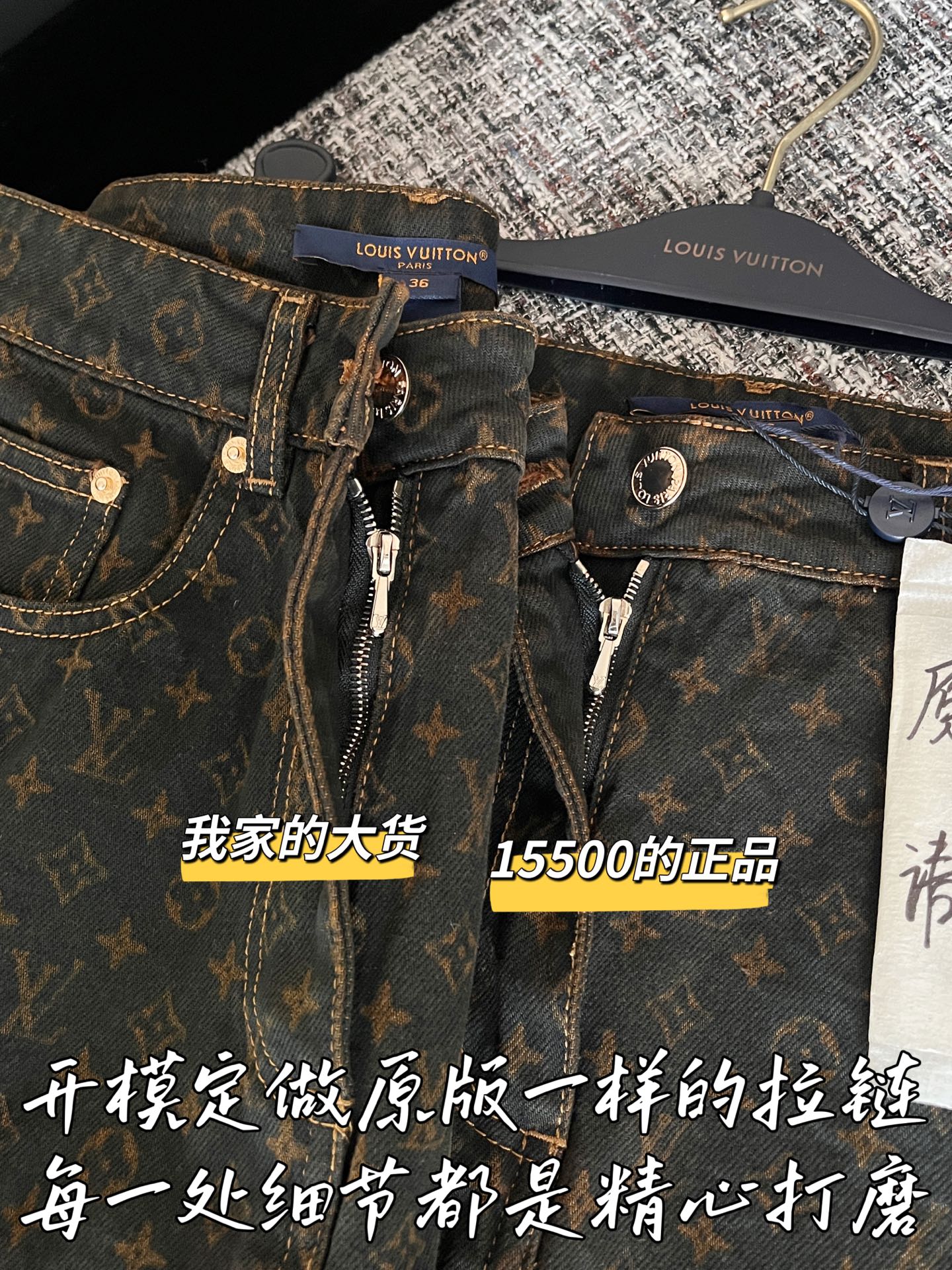 티모 공장 / 루이비통 여성 데님 스커트