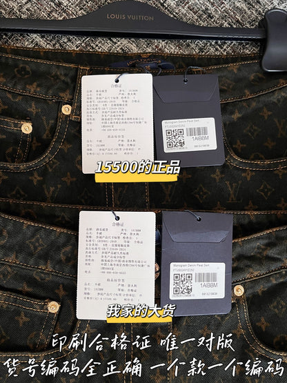 티모 공장 / 루이비통 여성 데님 스커트