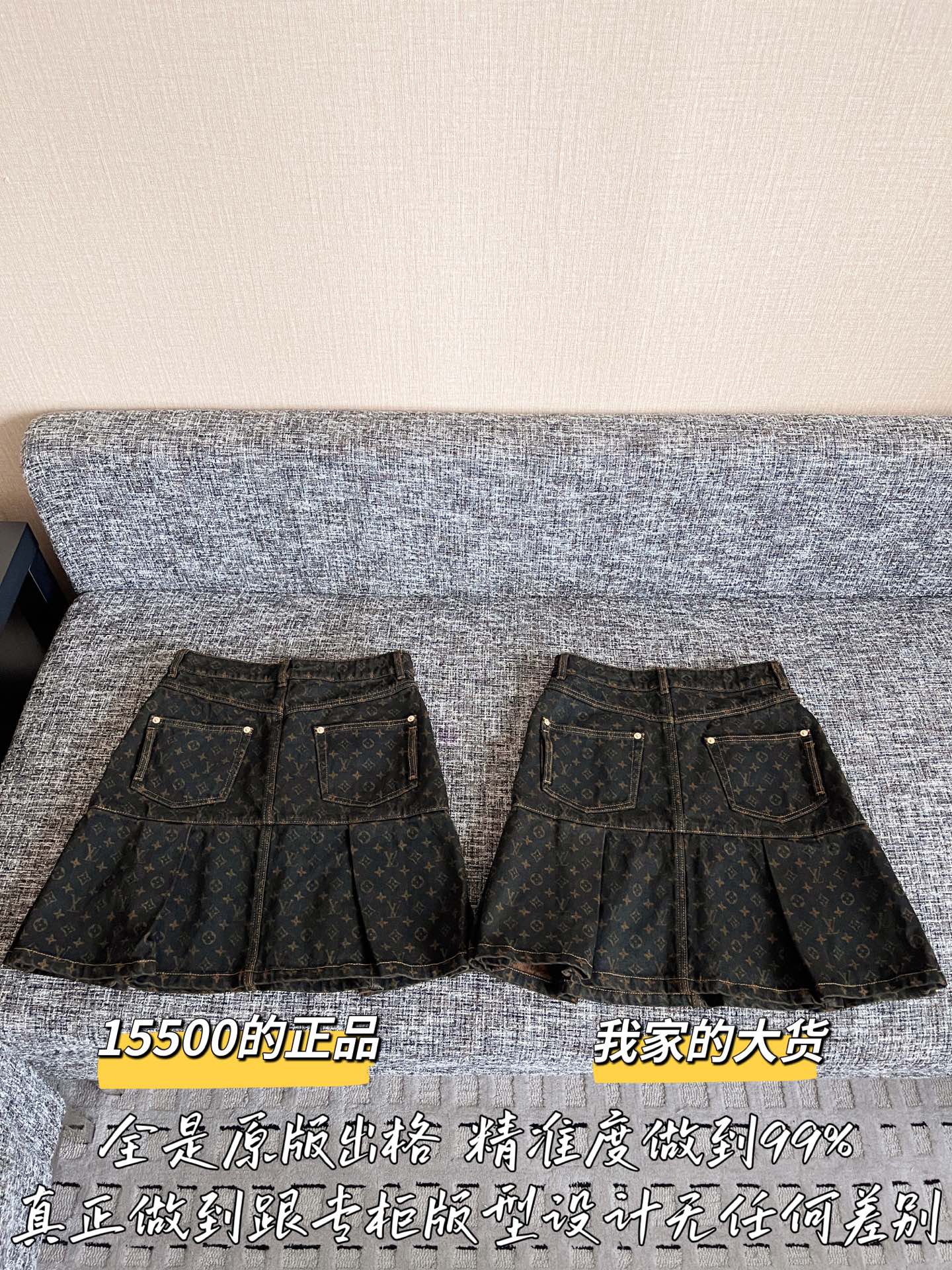 티모 공장 / 루이비통 여성 데님 스커트