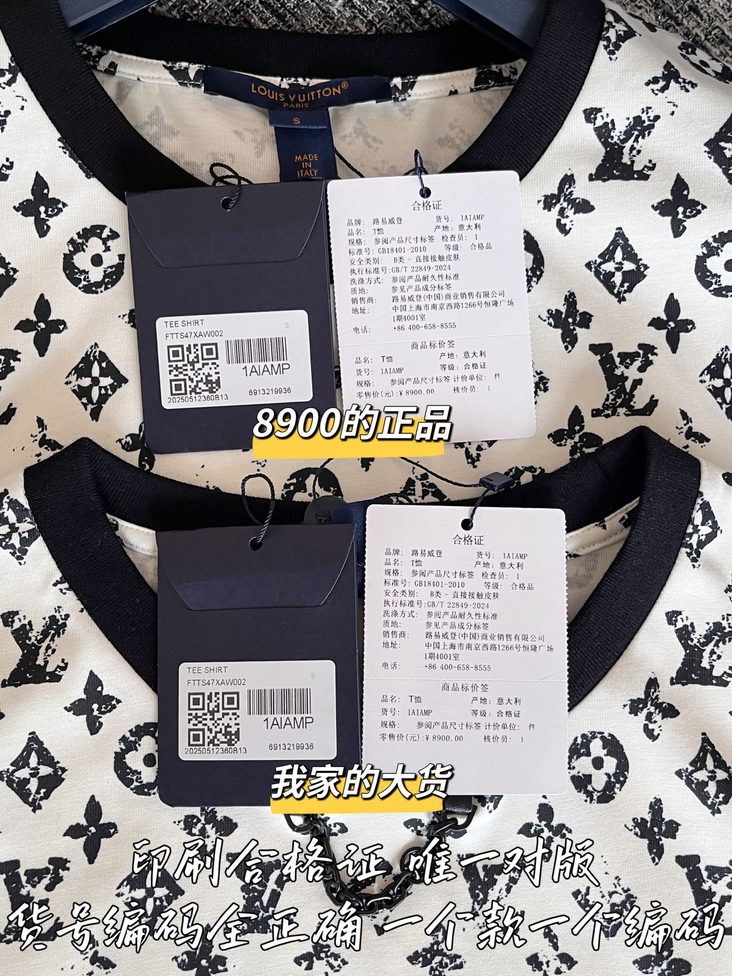 티모 공장 / 루이비통 여성 반팔 티셔츠