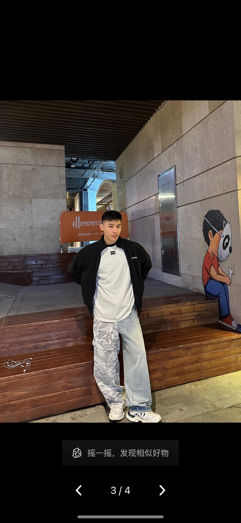 R공장 / 미우미우 남성 여성 자수 긴팔
