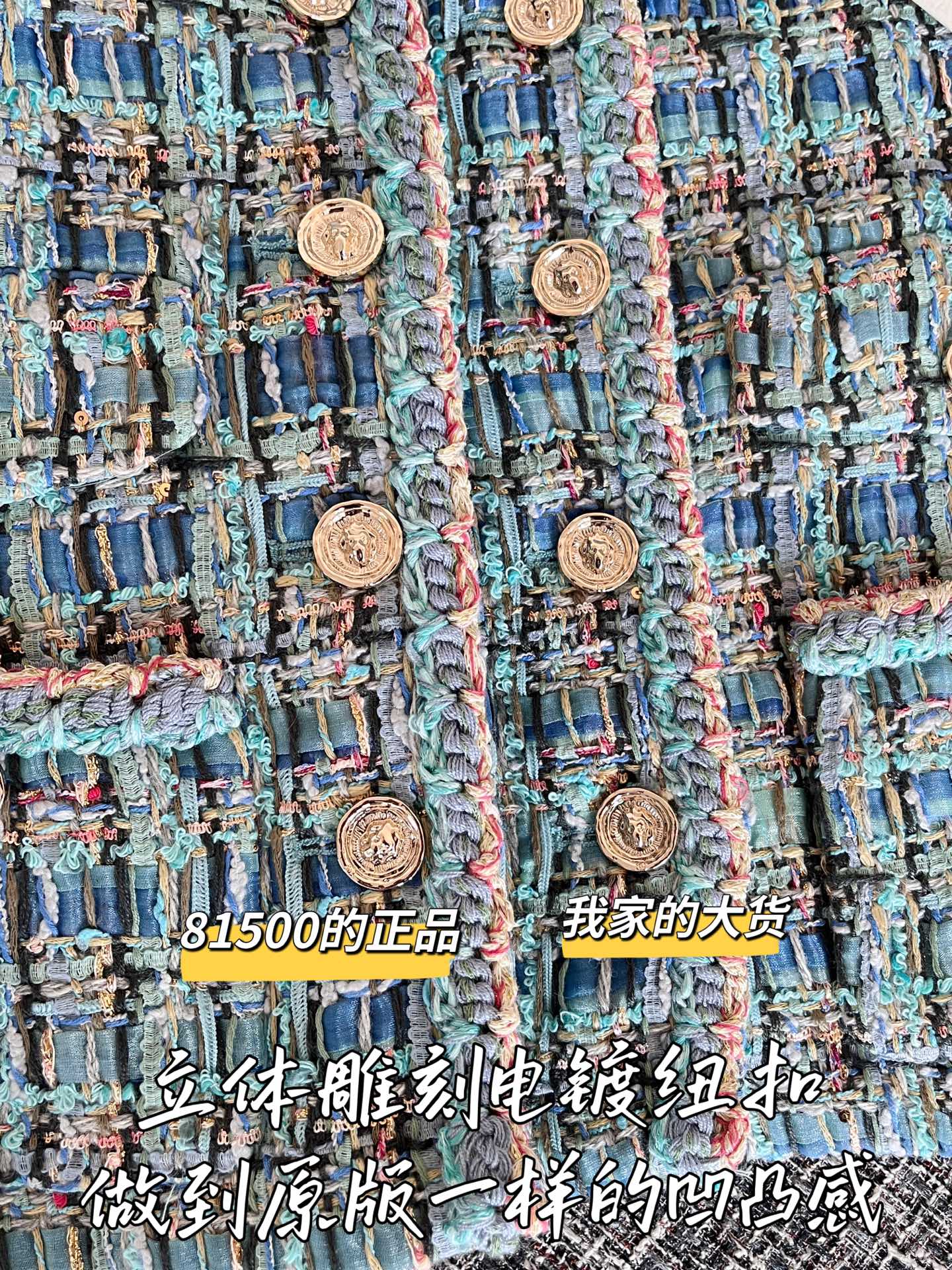 티모 공장 / 샤넬 여성 자켓