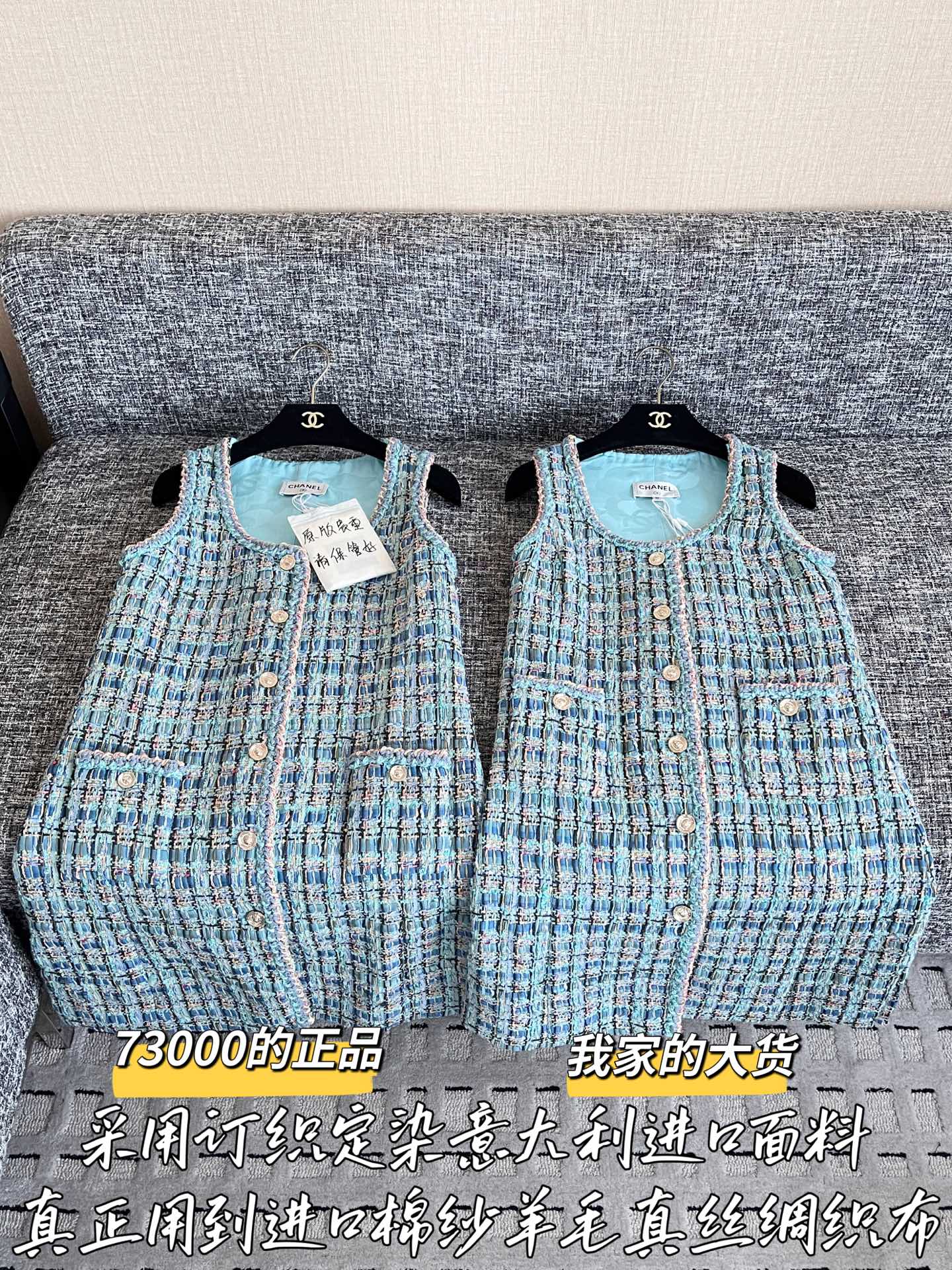 티모 공장 / 샤넬 여성 원피스