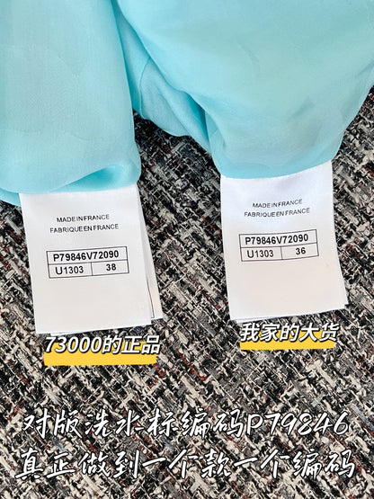 티모 공장 / 샤넬 여성 원피스