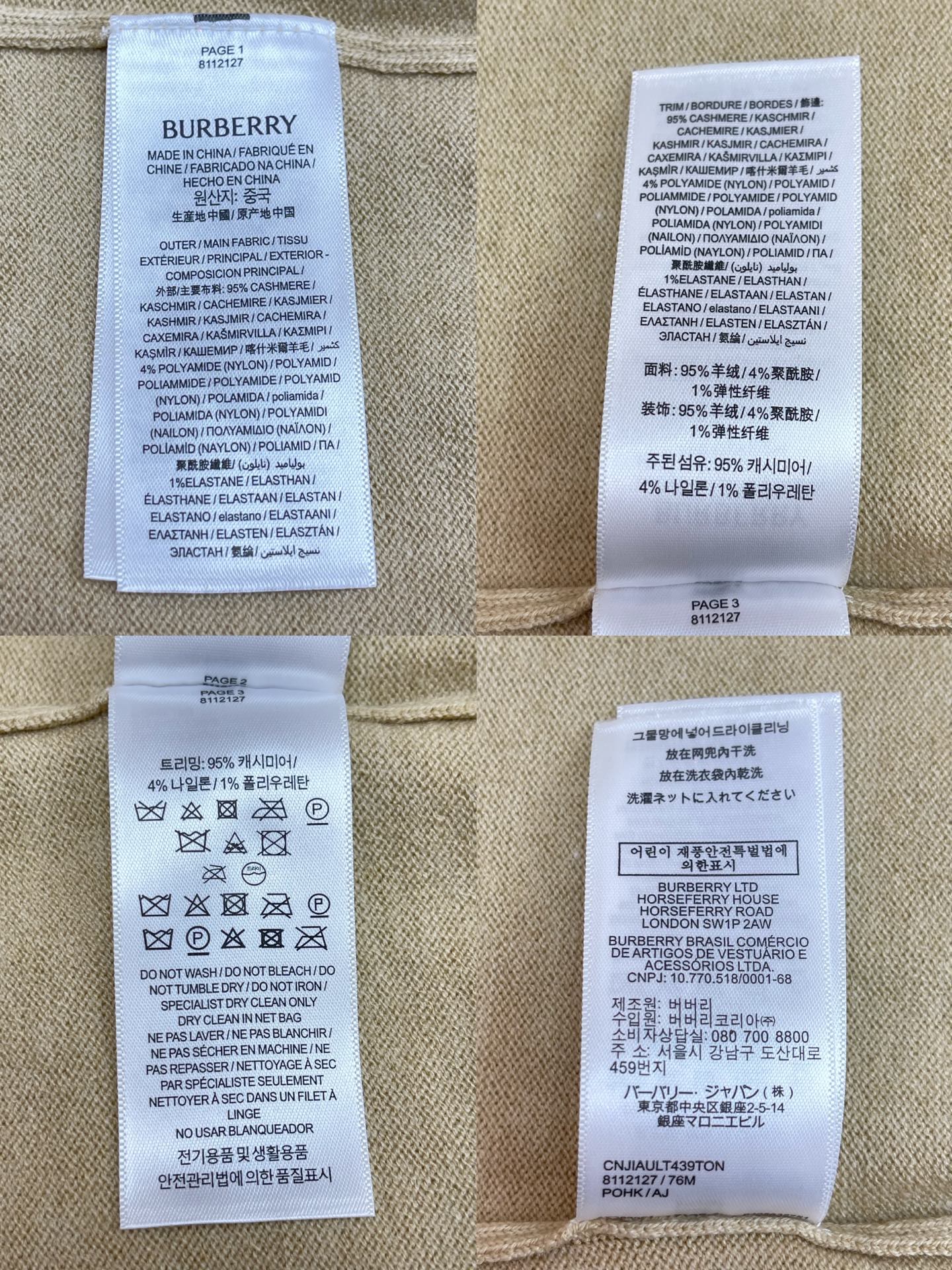 R공장 / 버버리 남성 캐시미어 니트