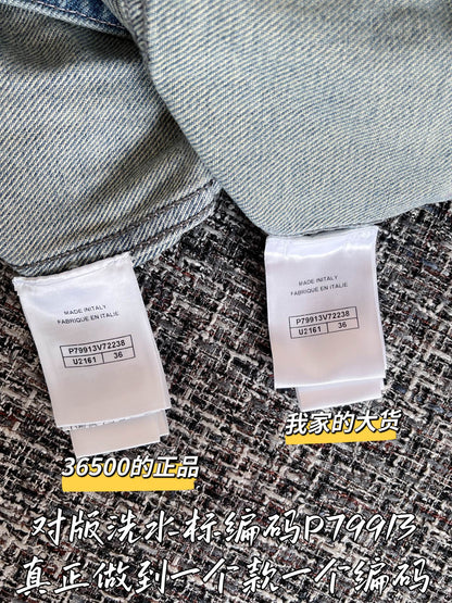 티모 공장 / 샤넬 여성 데님 조끼