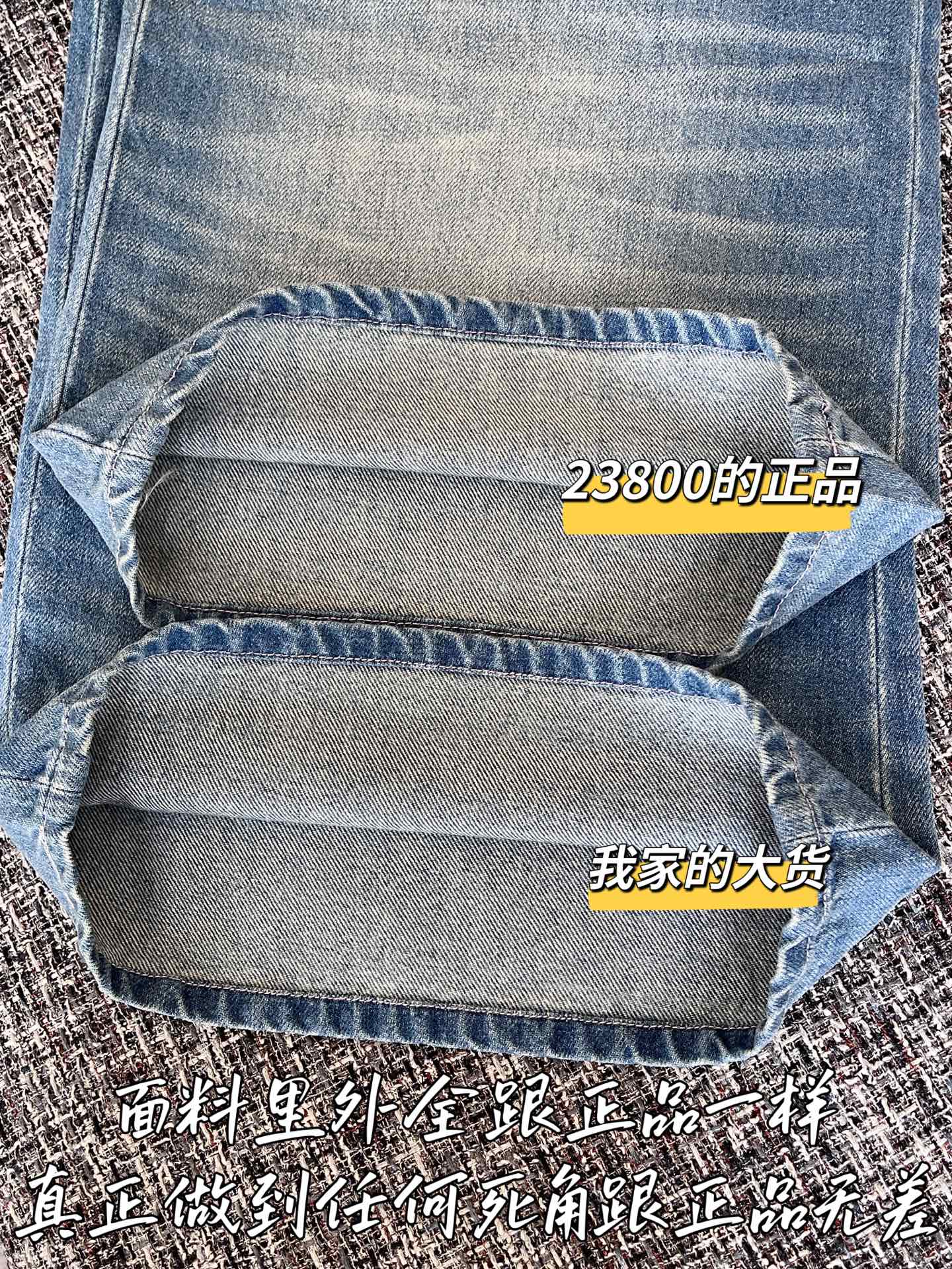 티모 공장 / 샤넬 여성 청바지