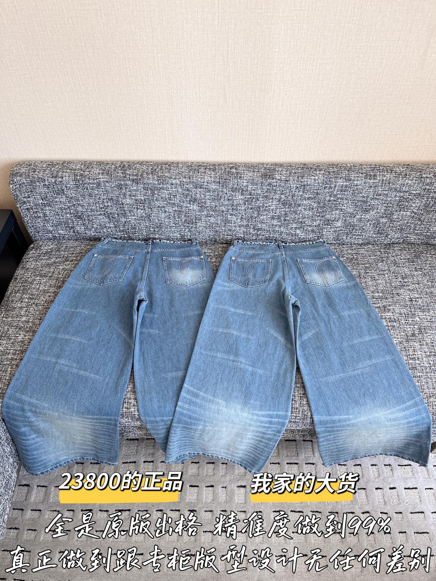티모 공장 / 샤넬 여성 청바지