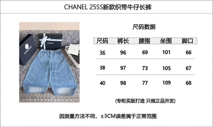 티모 공장 / 샤넬 여성 청바지