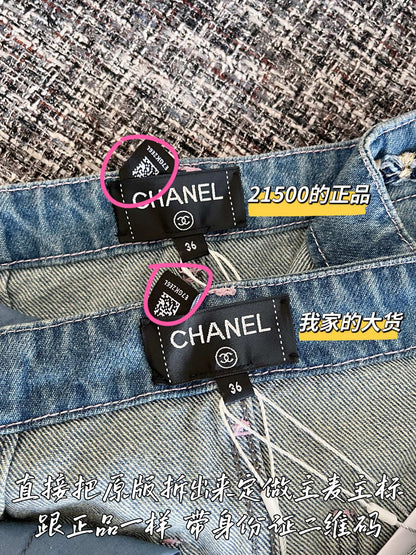 티모 공장 / 샤넬 여성 데님 스커트