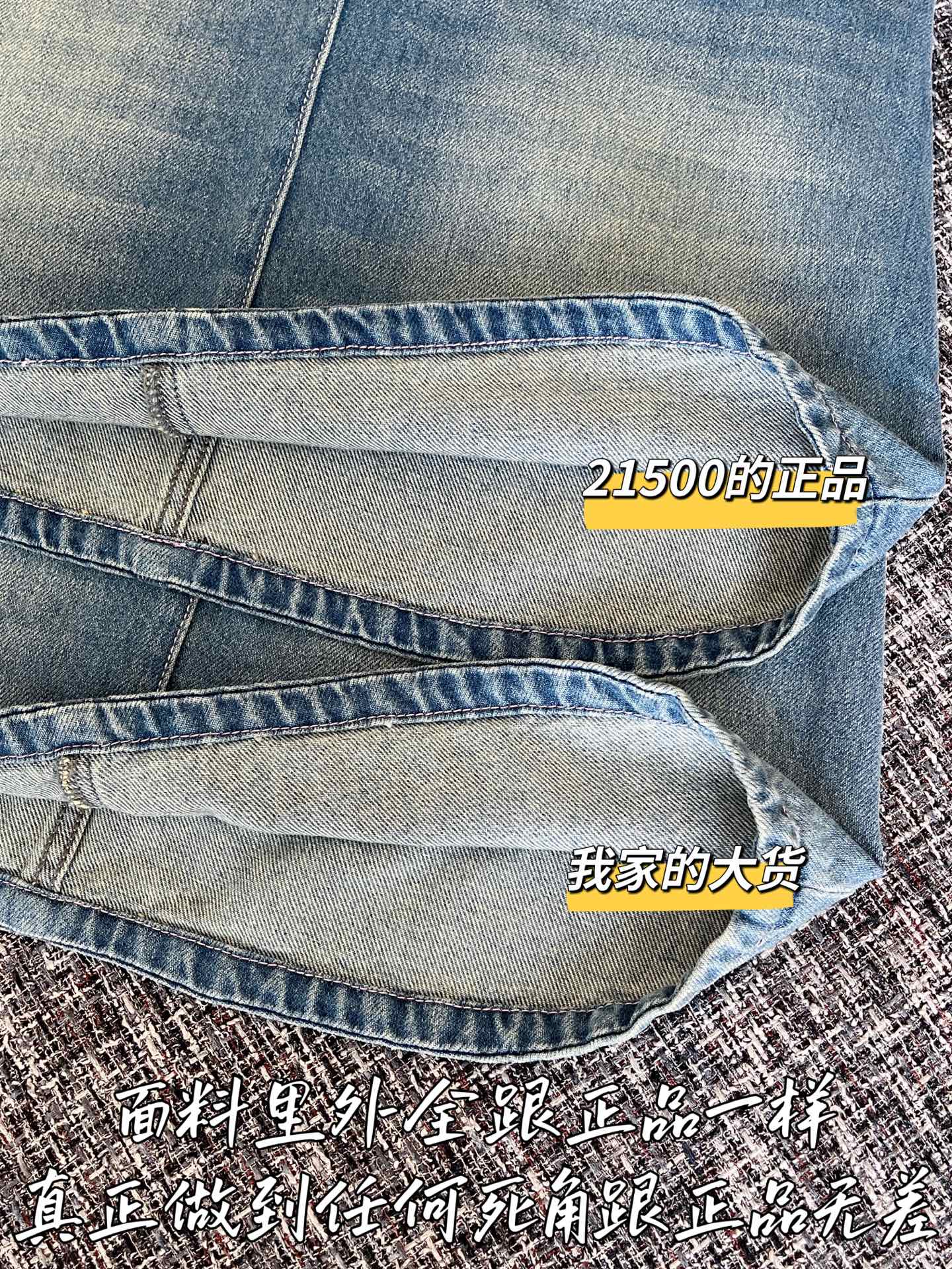티모 공장 / 샤넬 여성 데님 스커트