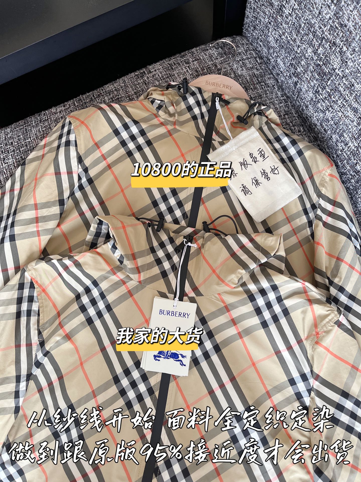 티모 공장 / 버버리 여성 후드 자켓