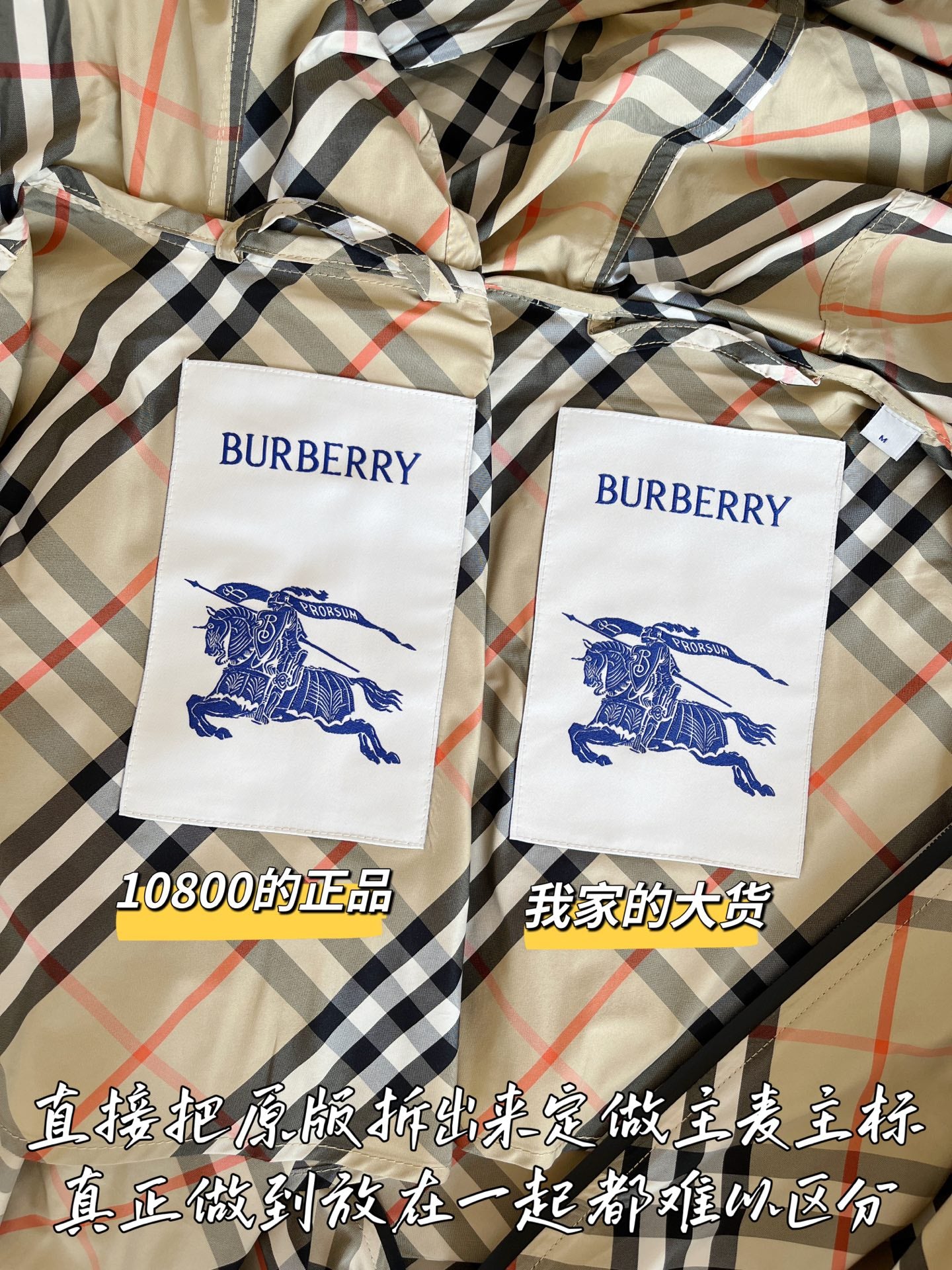 티모 공장 / 버버리 여성 후드 자켓