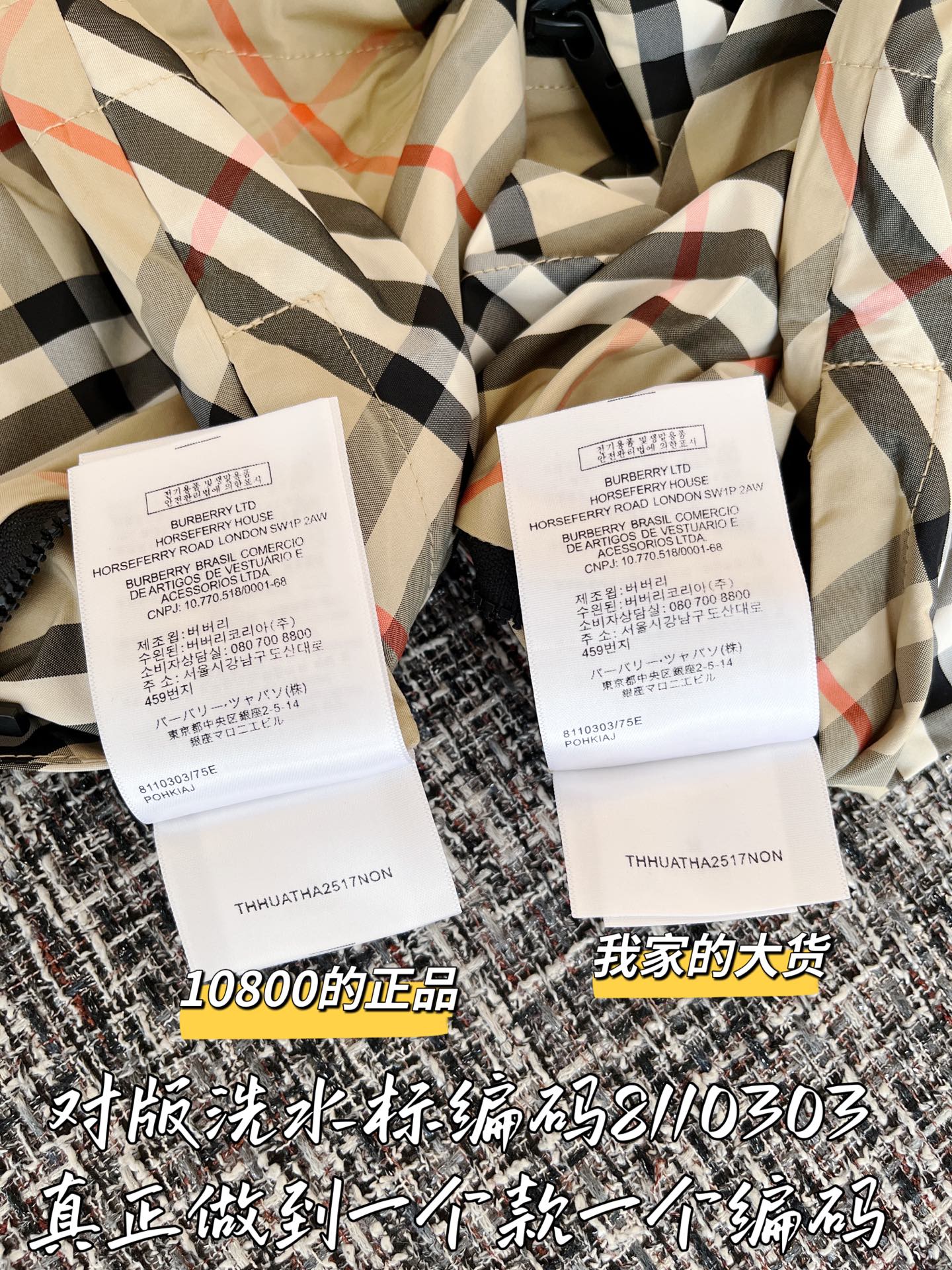 티모 공장 / 버버리 여성 후드 자켓