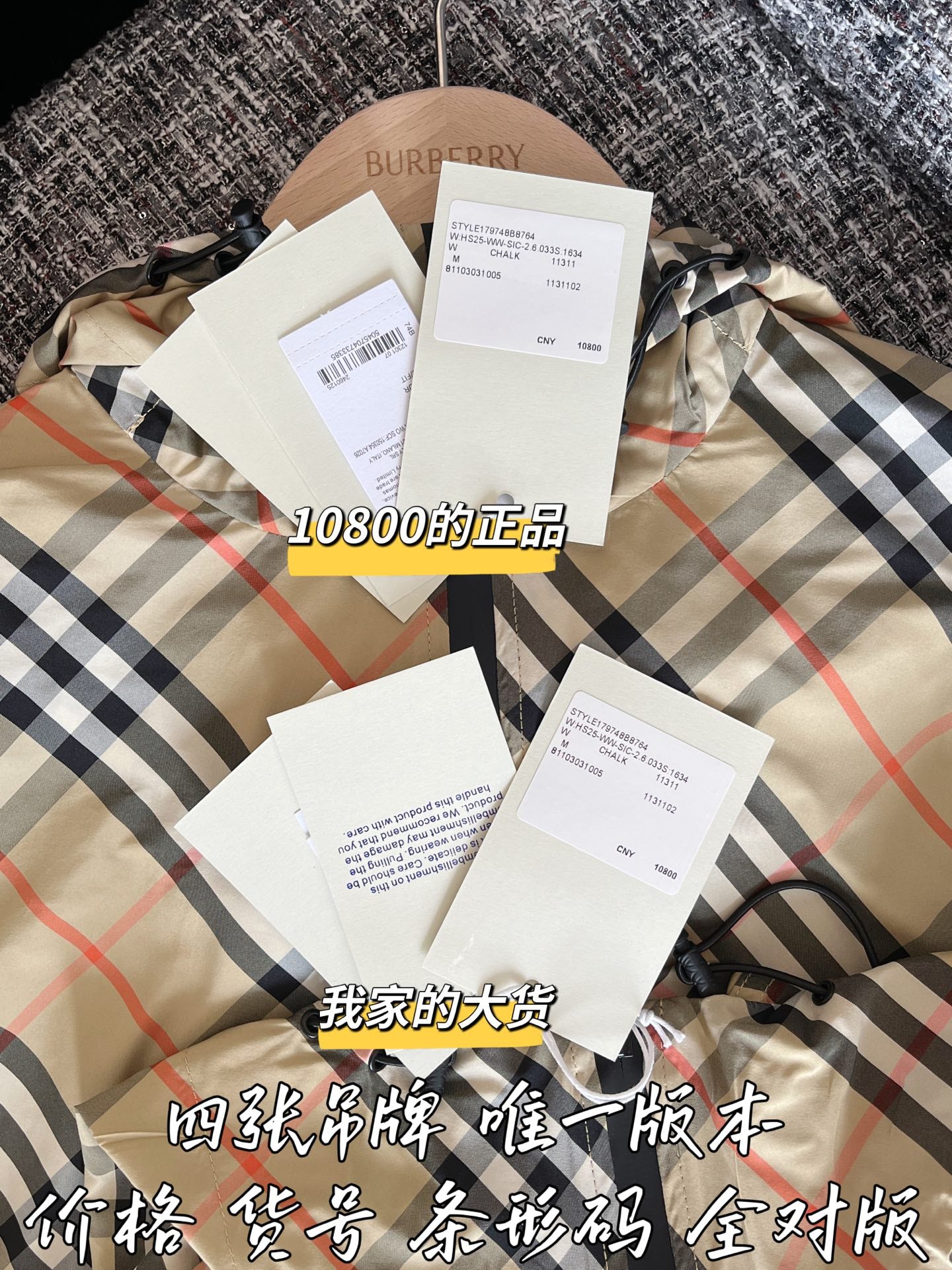 티모 공장 / 버버리 여성 후드 자켓