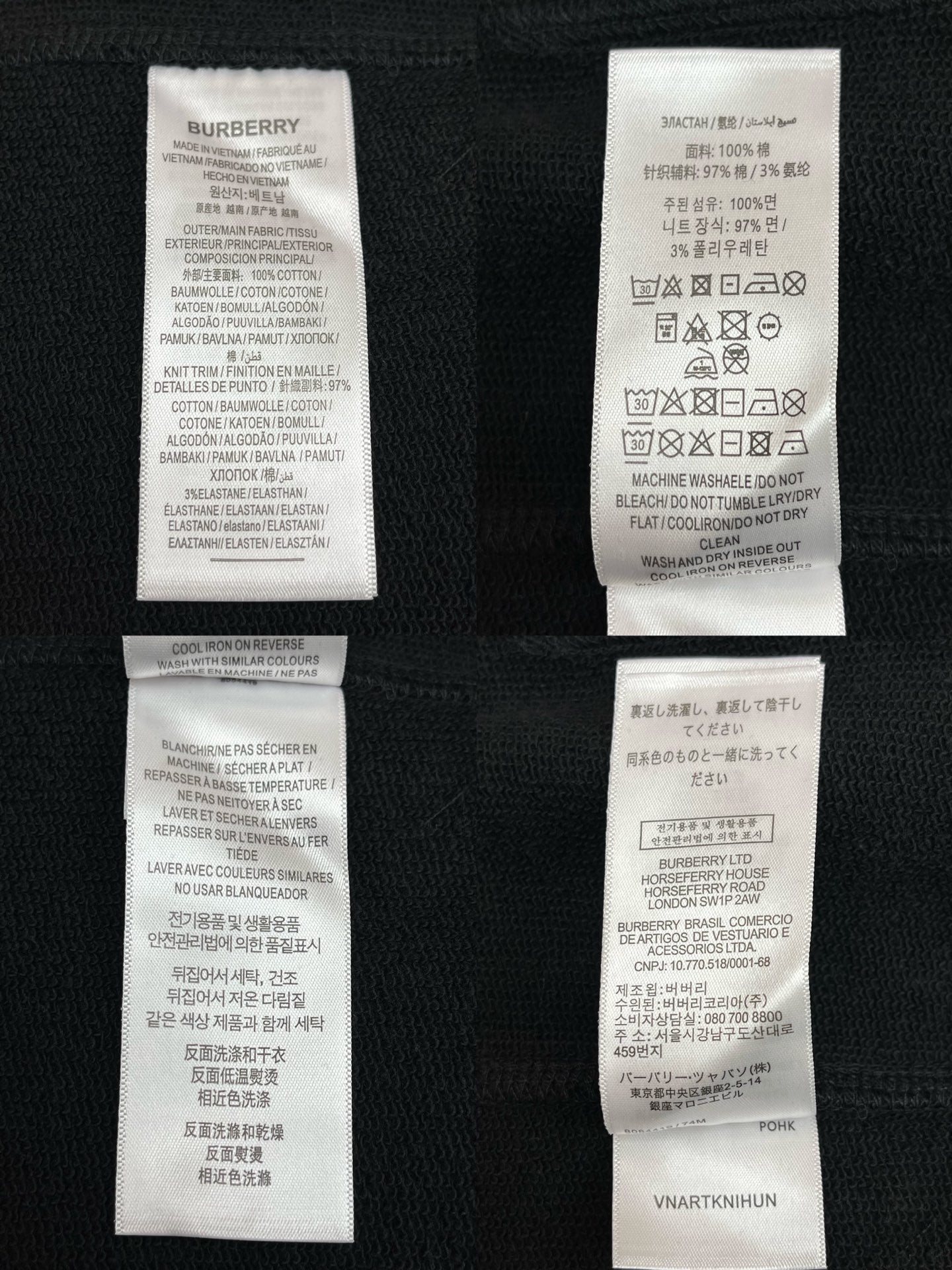 R공장 / 버버리 남성 체크 재킷