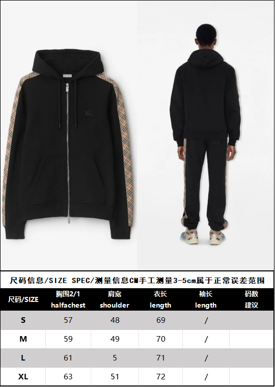 R공장 / 버버리 남성 체크 재킷