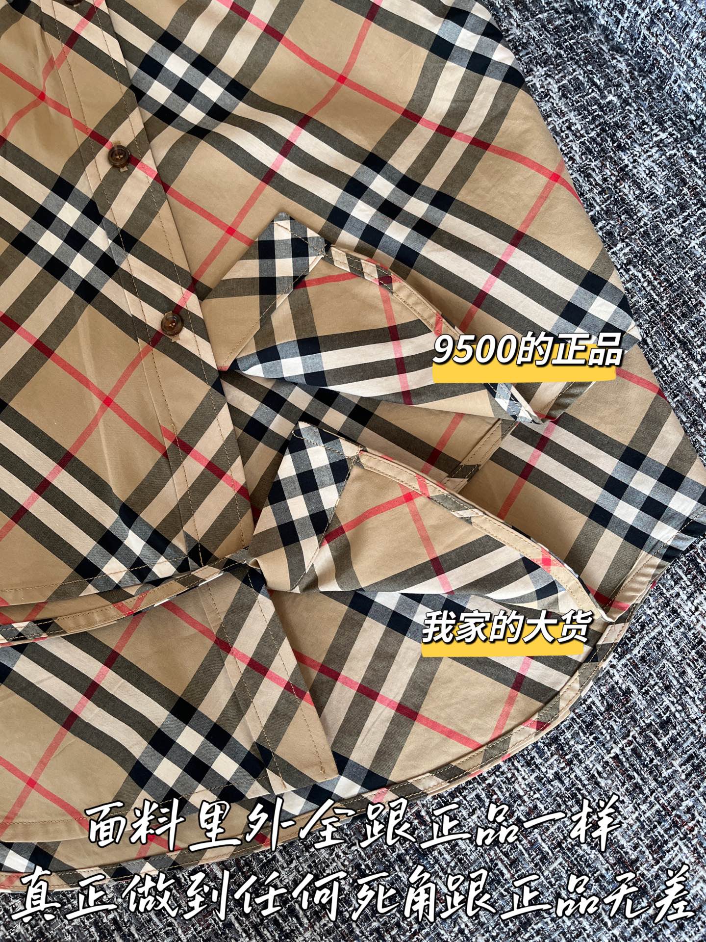 티모 공장 / 버버리 여성 원피스